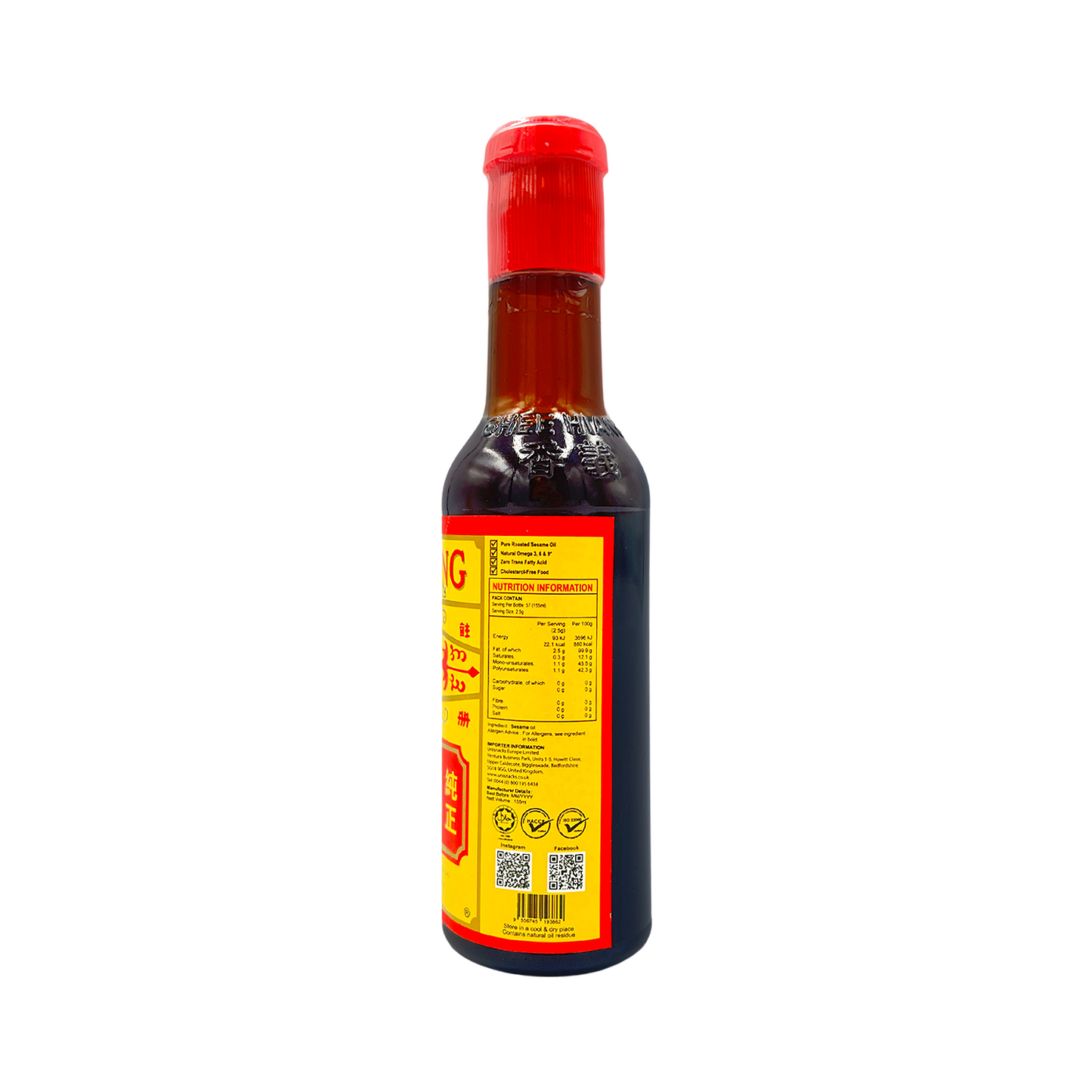 義香純正芝麻油 (小) GHEE HIANG Pure Sesame Oil (S) 300ml