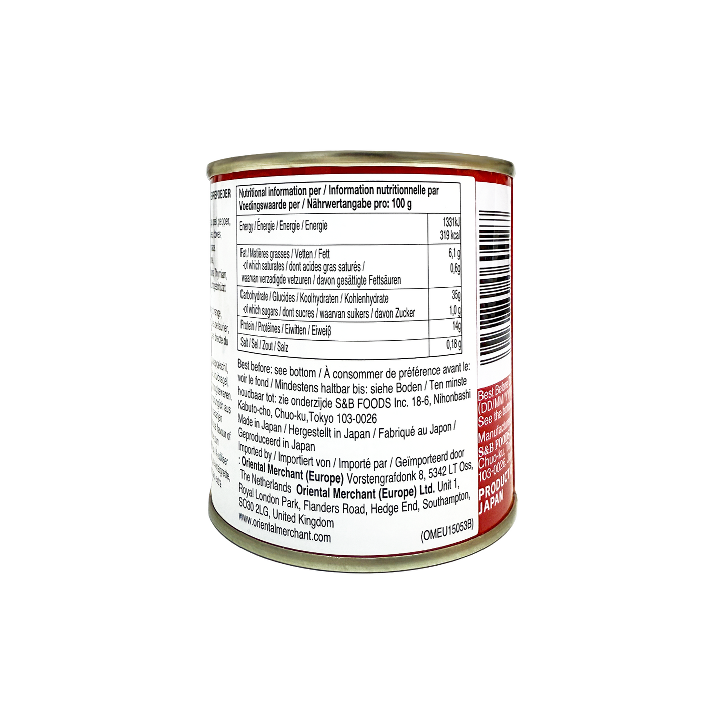 S&B 日本特製咖喱粉 Oriental Curry Powder 85g