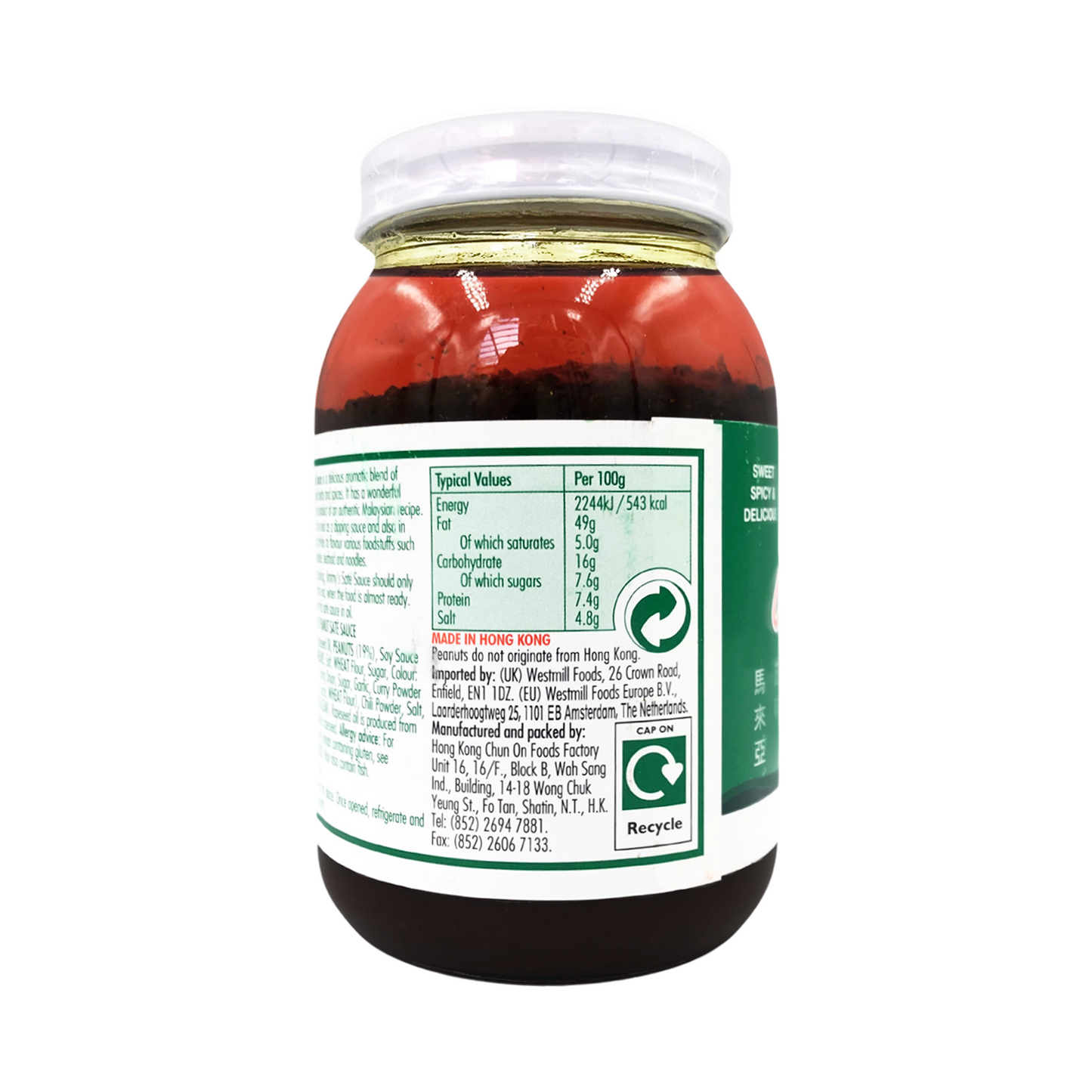 JIMMY'S Satay Sauce 沙爹醬 360g