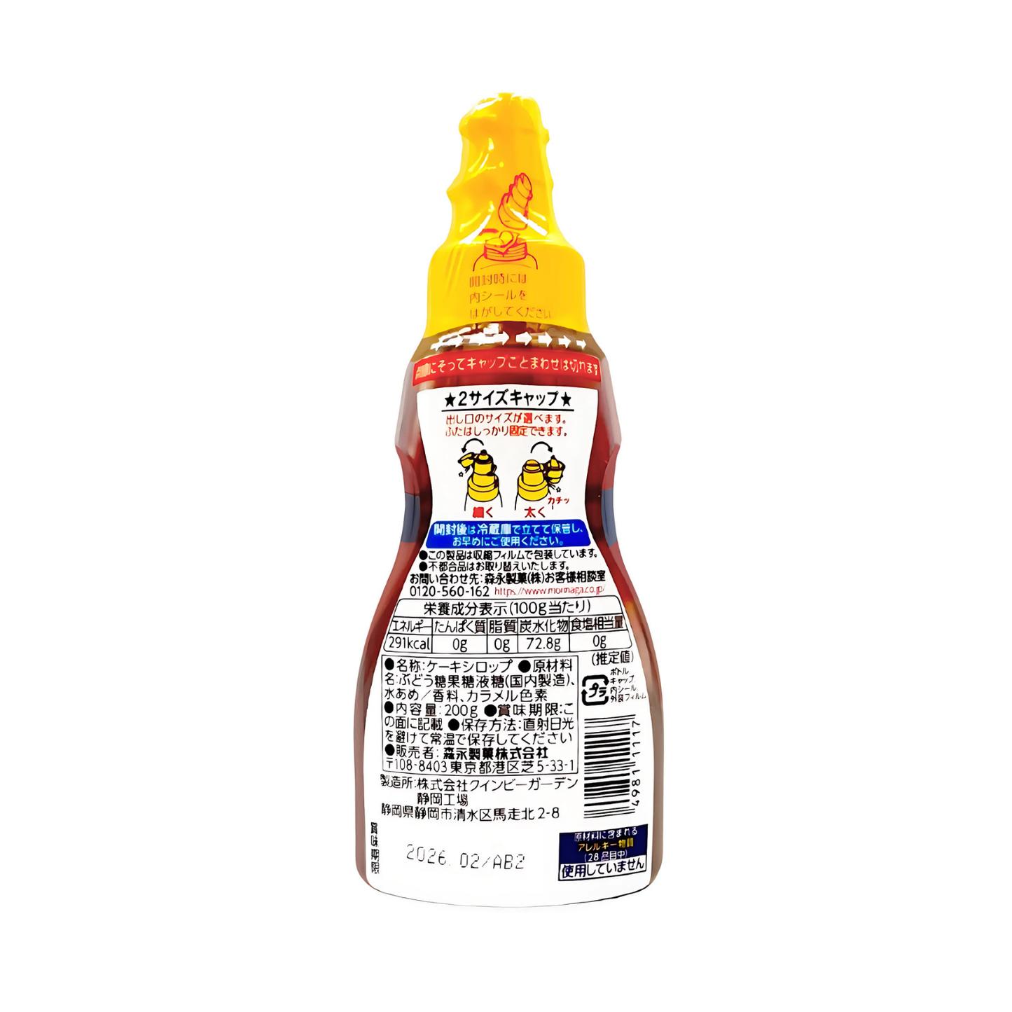MORINAGA Maple Syrup for Pancake 森永日本楓糖漿 200g