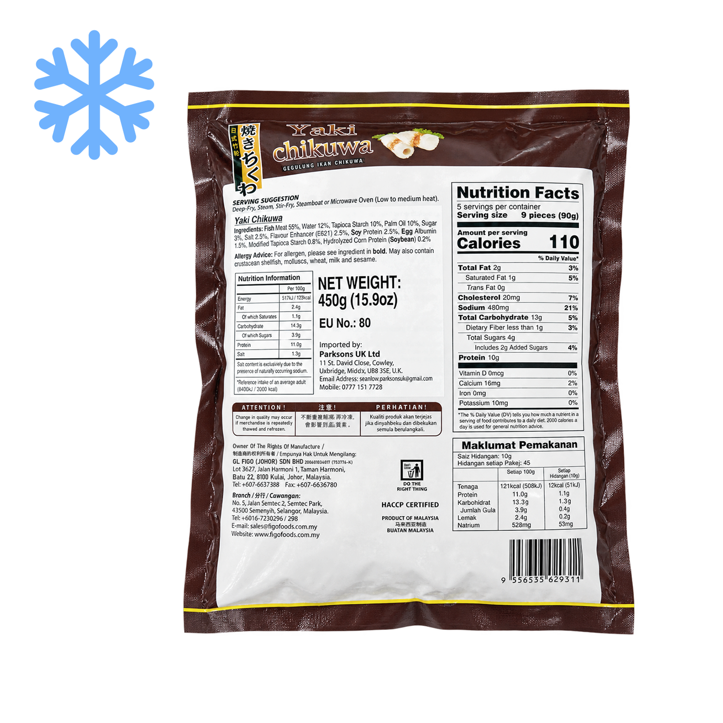 FROZEN ❄ FIGO Yaki Chikuwa 日式竹輪 450g