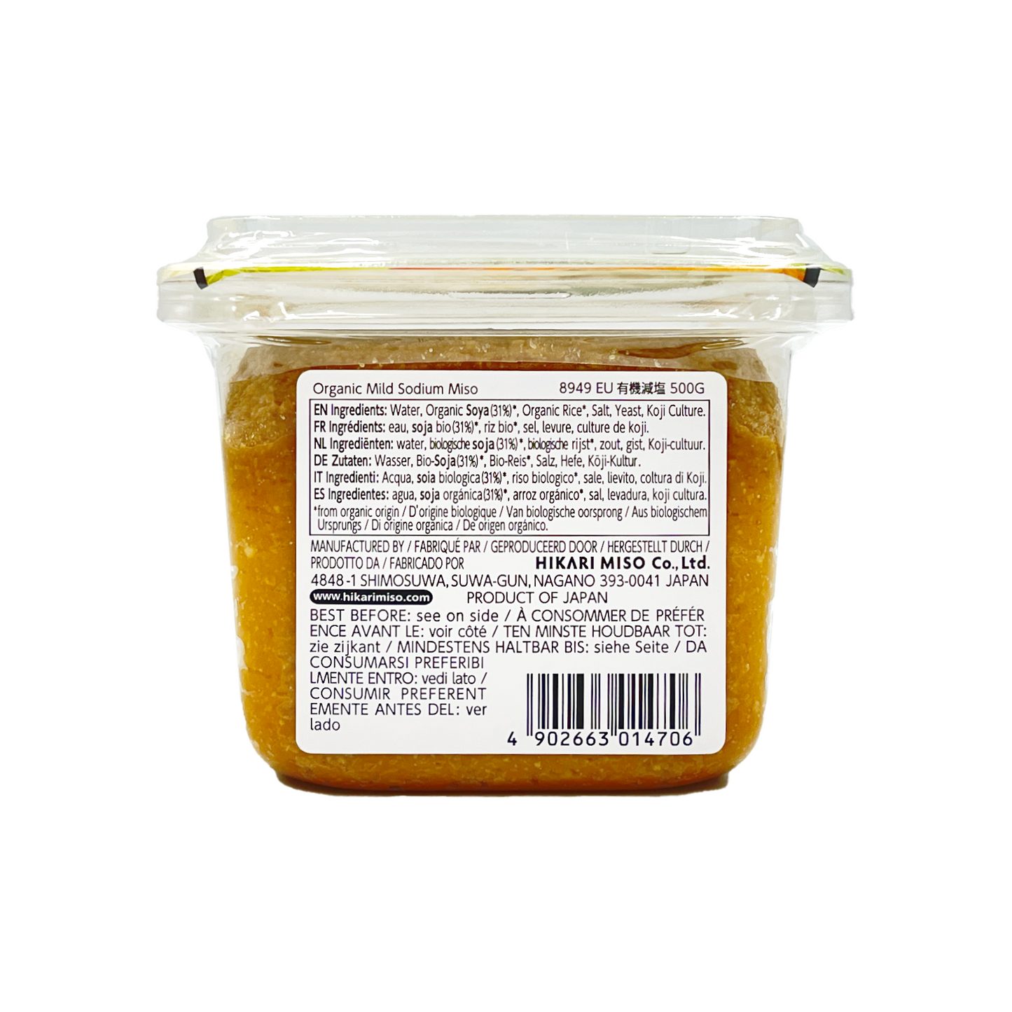HIKARI MISO Organic Mild Sodium Miso 日本有機低鹽味噌 500g