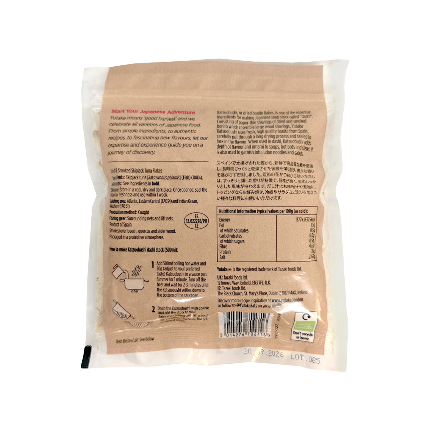 Back of a bonito flake package with nutritional information, ingredients list, and a barcode on a white background