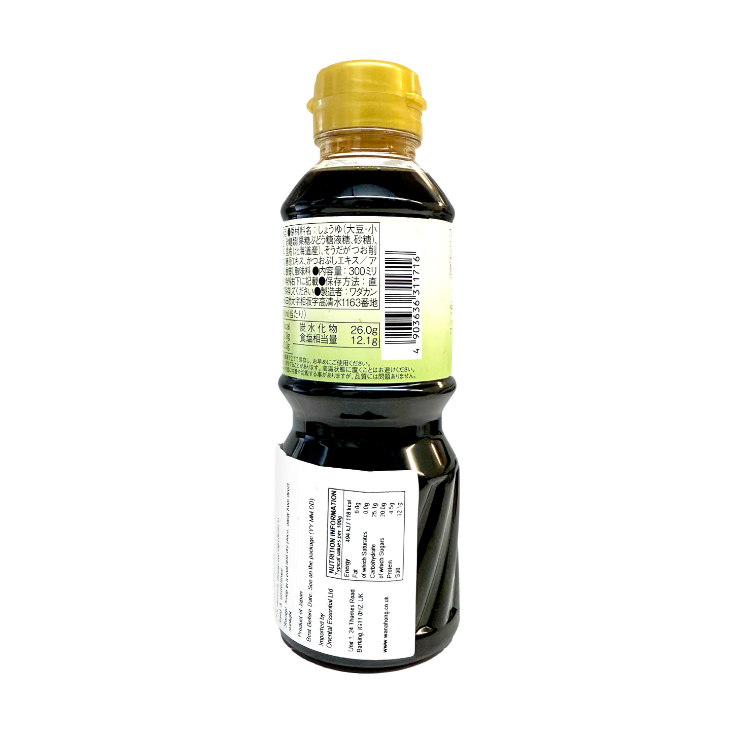 和田館日本昆布湯底濃縮液 WADAKAN Kelp Tsuyu Soup Concentrate 300ml