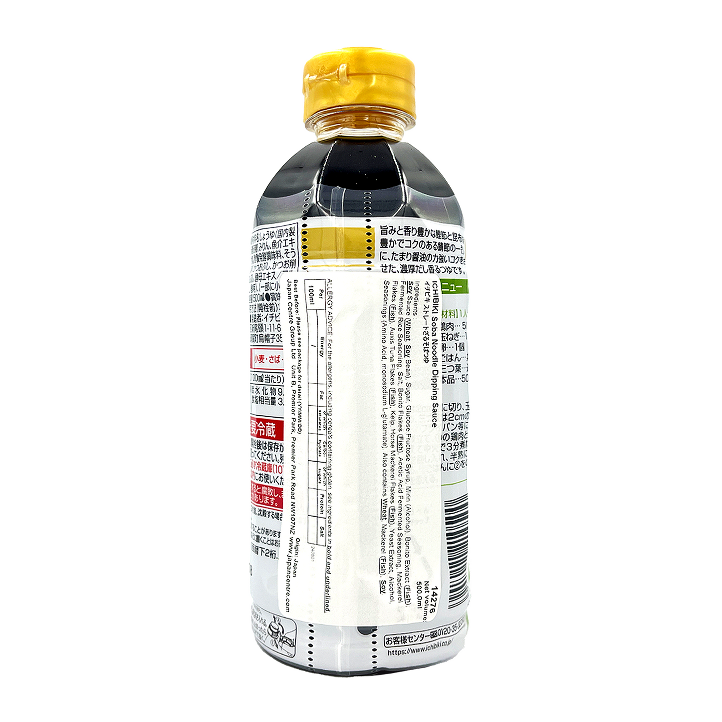 ICHIBIKI Zaru Soba Tsuyu Soup Base 日本蕎麥麵汁 500ml