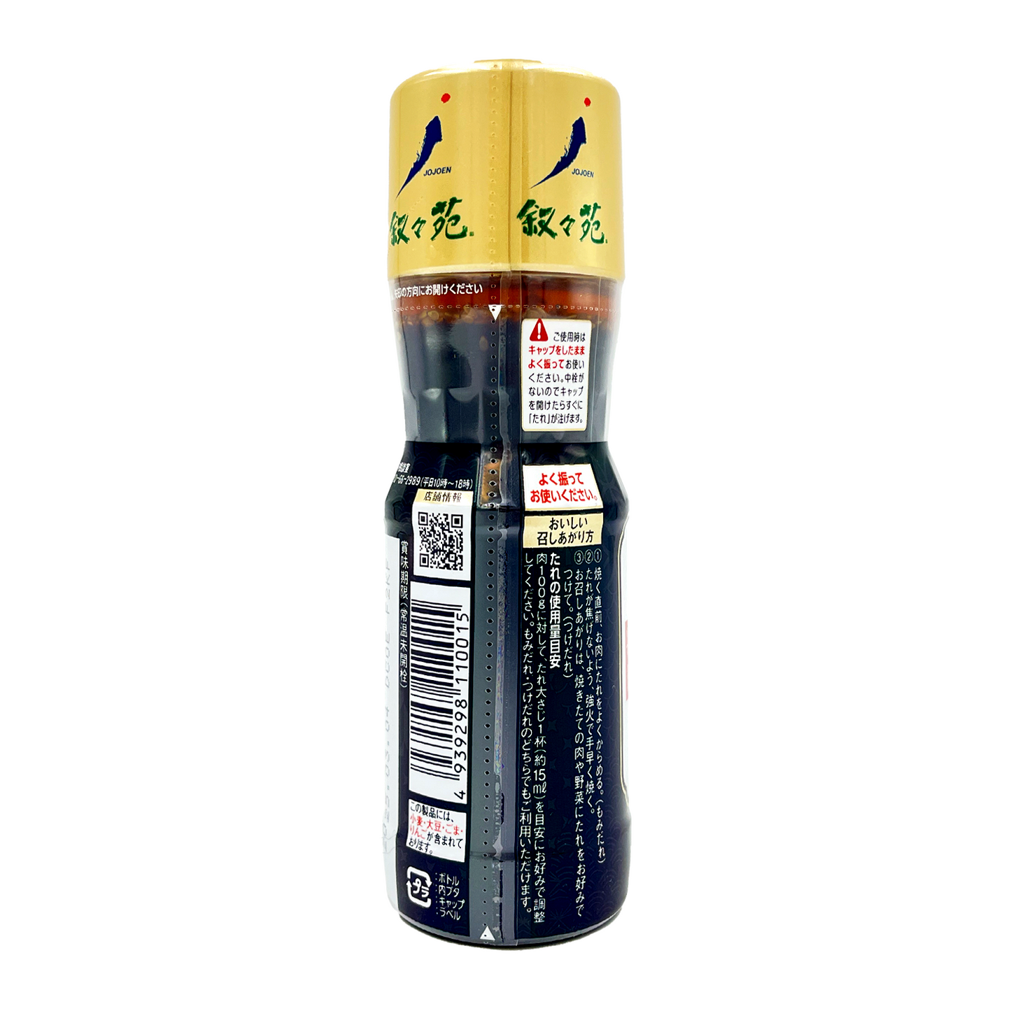 JOJOEN Japanese Yakiniku BBQ Sauce with Sesame 叙叙苑日本特製燒肉用醬汁 240g