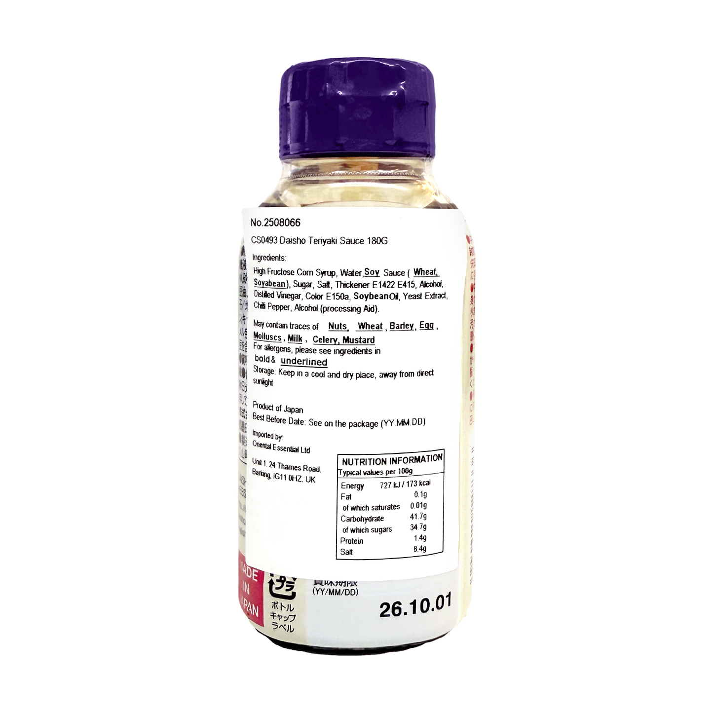 大逸昌日本照燒醬 DAISHO Teriyaki Sauce (Thick) 180g