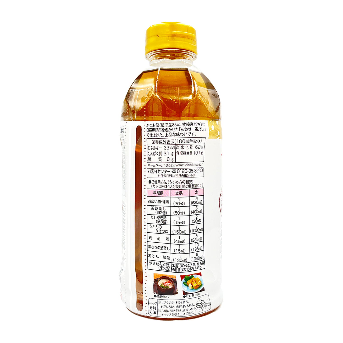 ICHIBIKI Ryotei Aji White Dashi Tsuyu Soup Base 日本白昆布汁 500ml