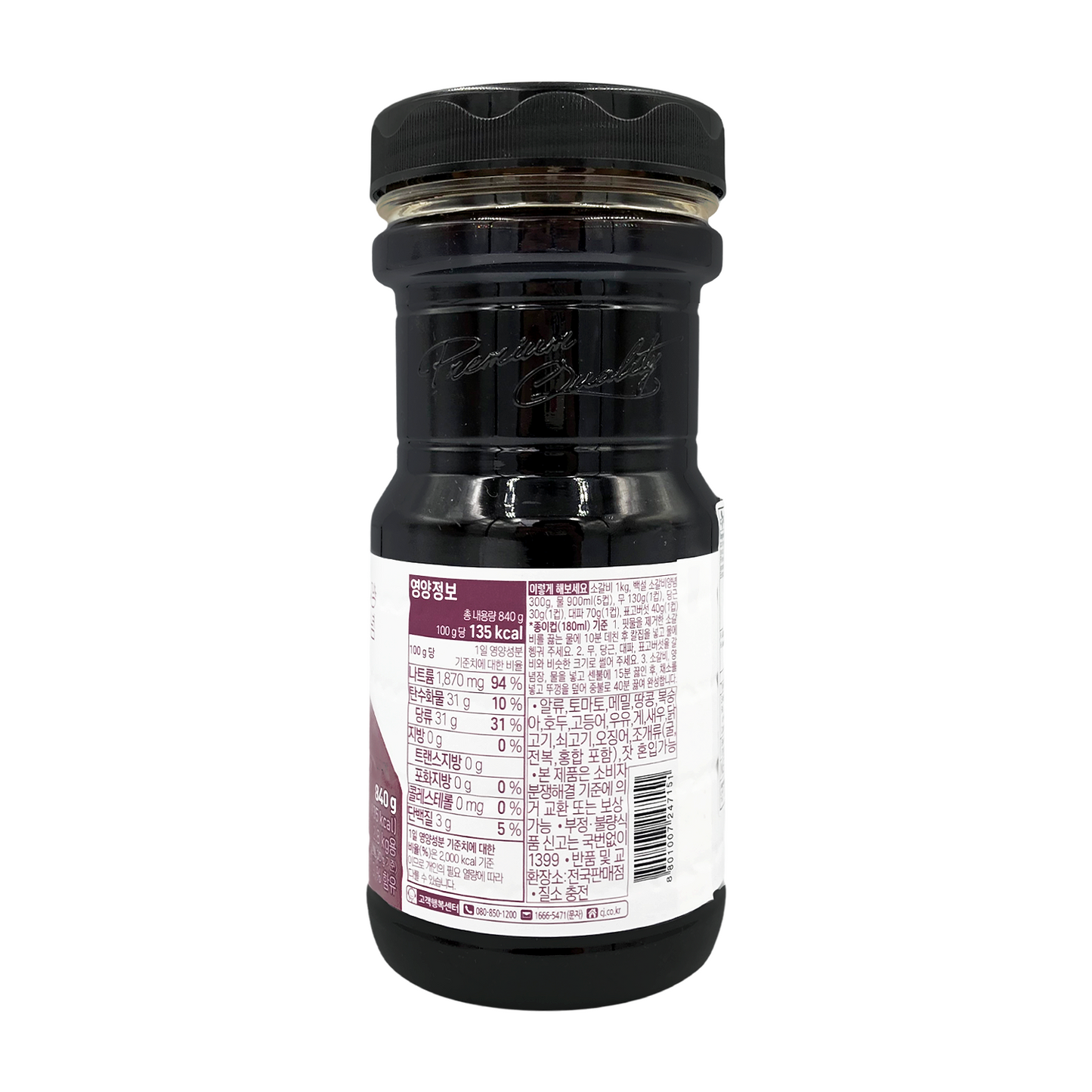 CJ BEKSUL 韓國燒烤牛肋骨醬 (大) BBQ Galbi Sauce for Beef (L) 840g