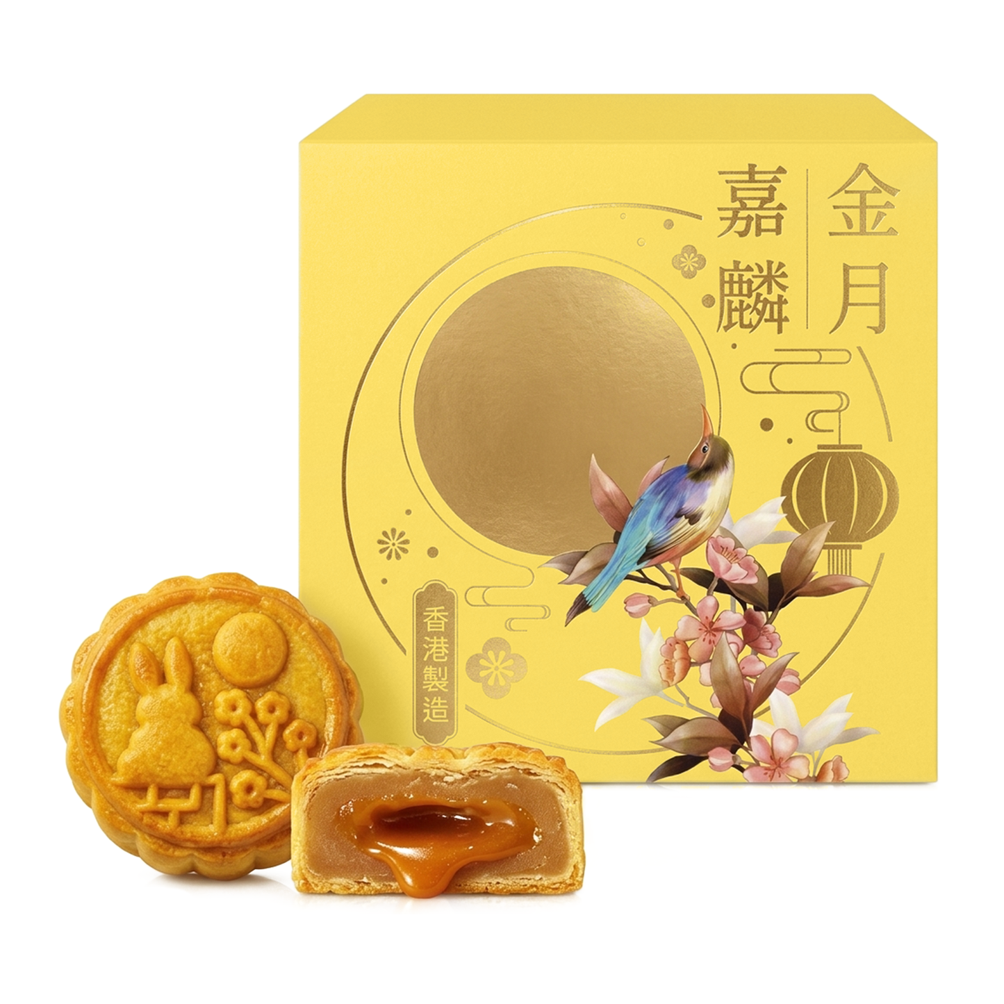 KL Egg Lava Custard Mini Mooncakes 嘉麟金月迷你流心奶黃月餅 8pcs
