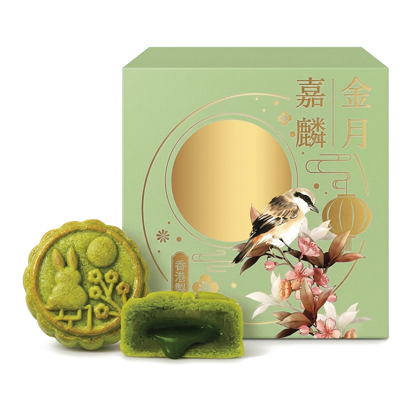 KL Matcha Lava Custard Mini Mooncakes 嘉麟金月迷你抹茶流心奶黃月餅 8pcs