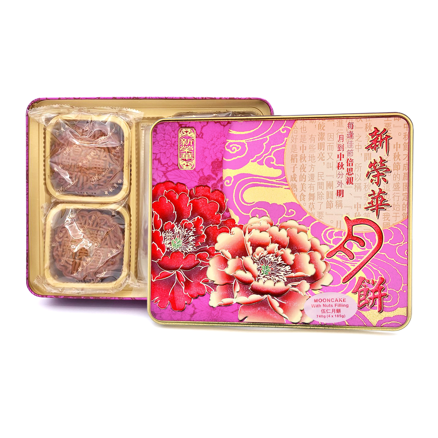 Decorative mooncake box with floral design on a white background