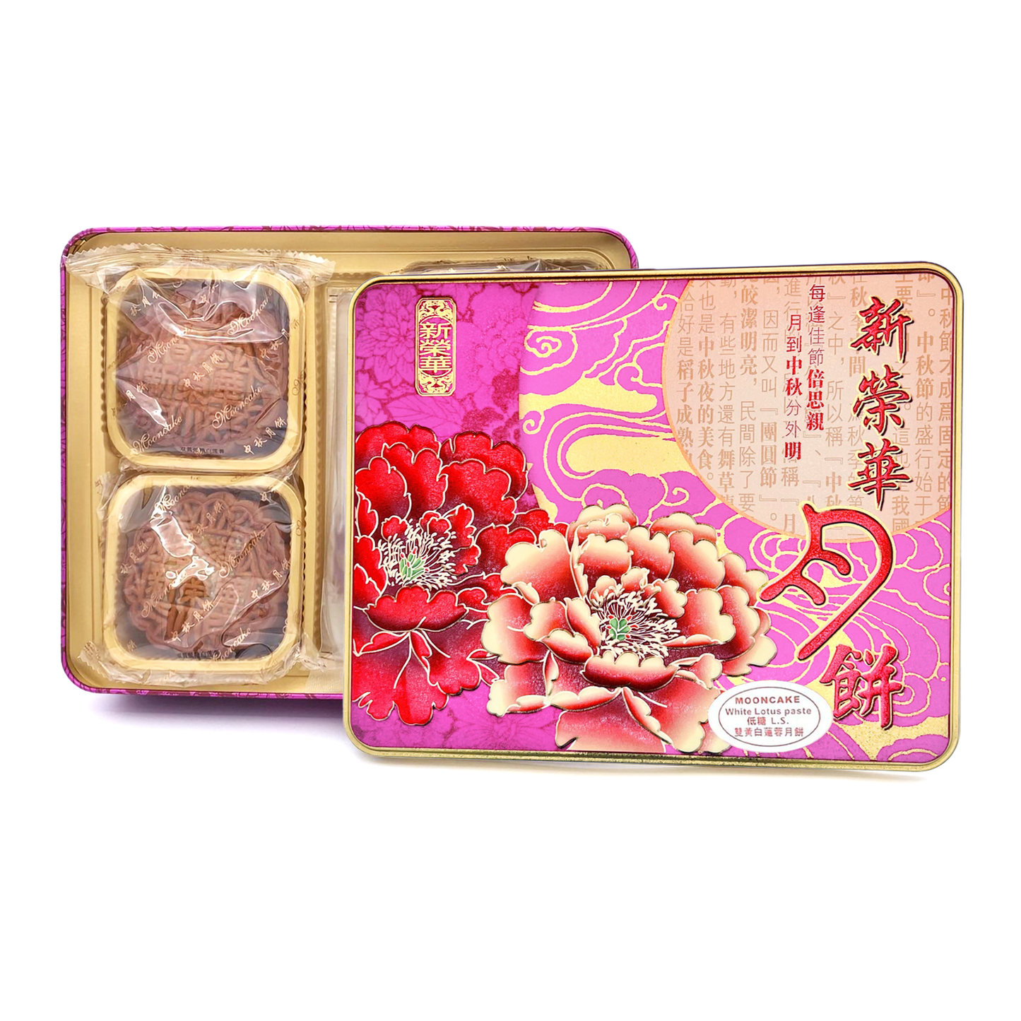 Decorative mooncake box with floral design on a white background