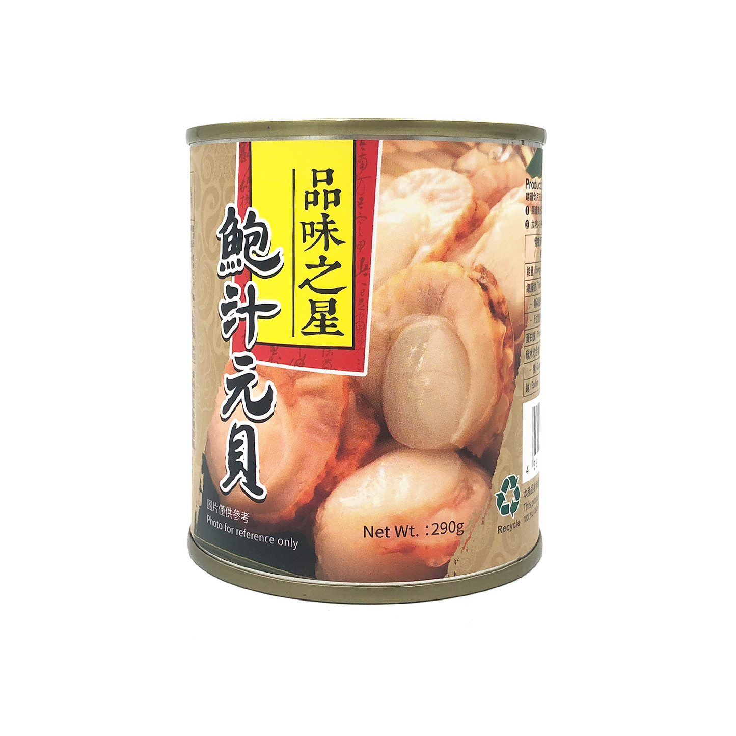 品味之星鮑汁元貝 TASTE STAR Scallops in Abalone Sauce 290g