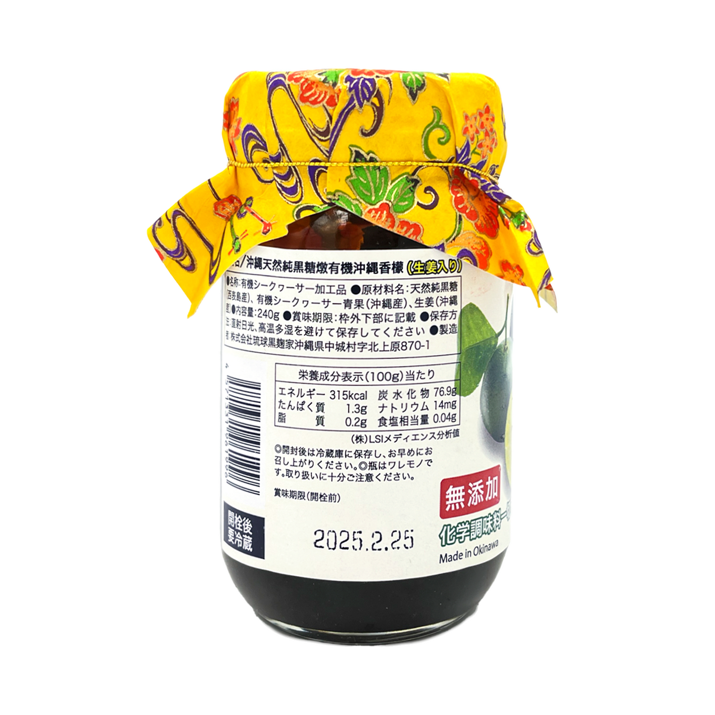 沖繩純黑糖燉有機香檬加薑片 Okinawa Pure Black Sugar Stewed with Organic Lime & Ginger Slices 240g
