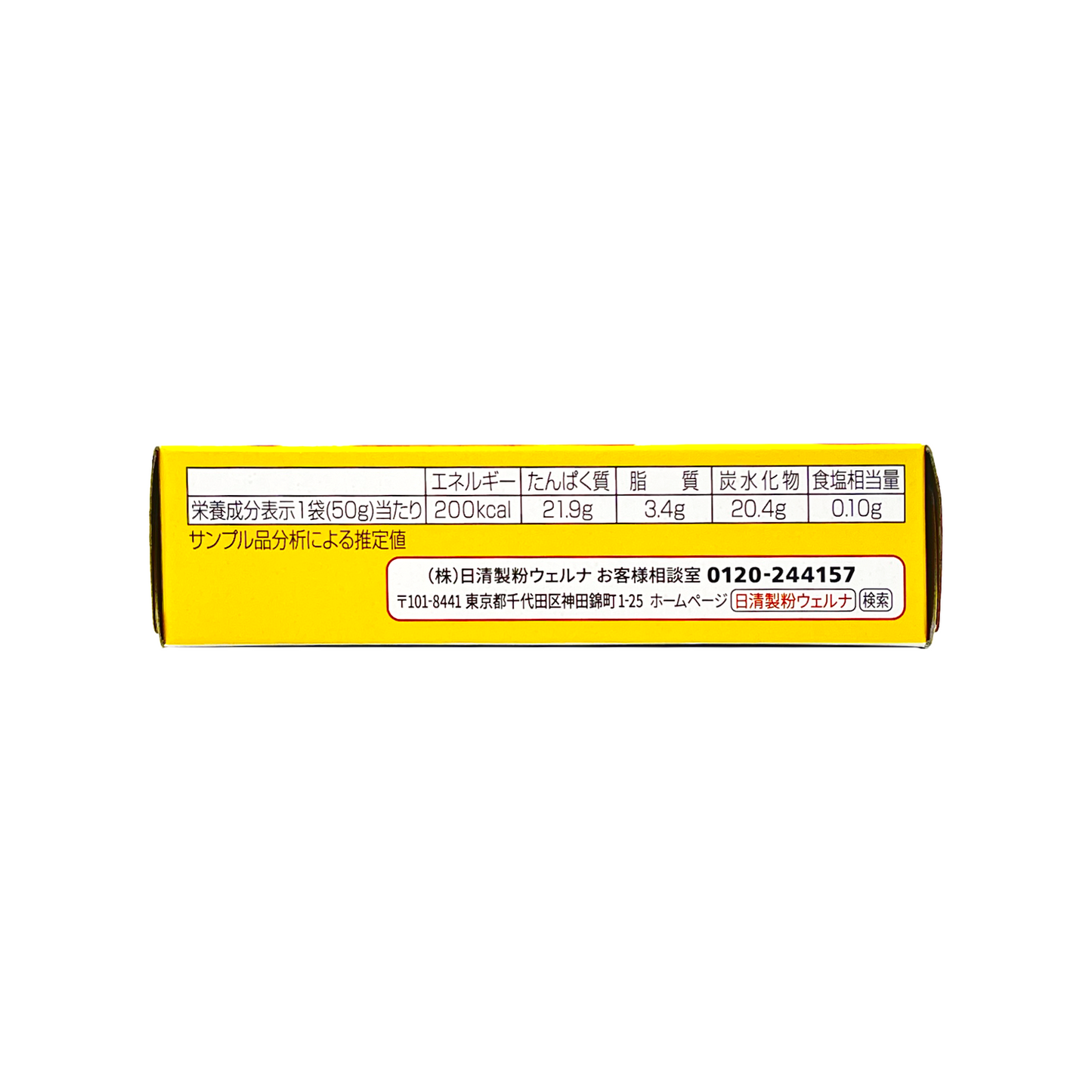日清日本酵母粉 NISSIN Welna Japanese Dry Yeast 50g