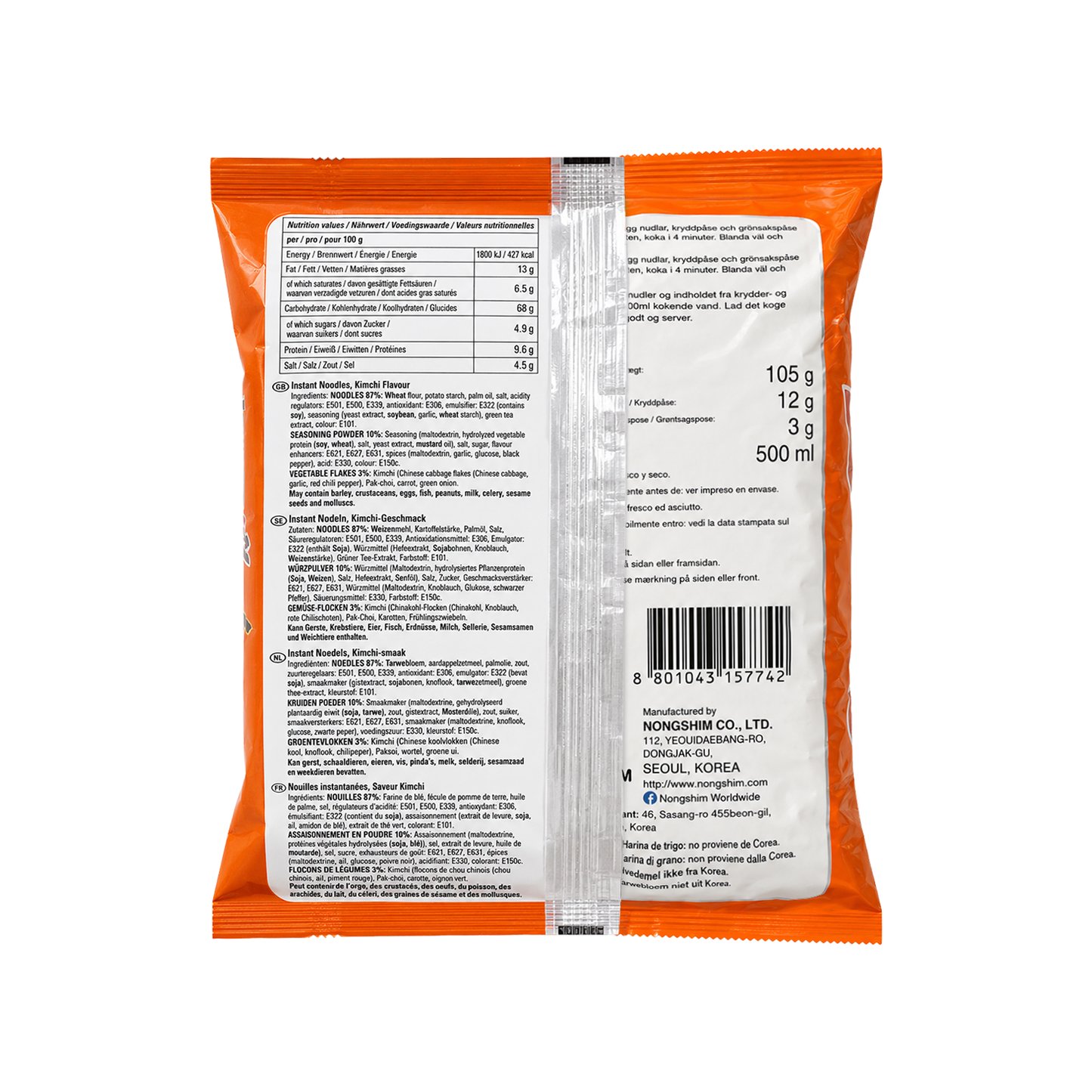 [BBD:24/09/26] NONGSHIM Shin Ramen (Kimchi) 農心 辛拉麵 (泡菜) 20x120g
