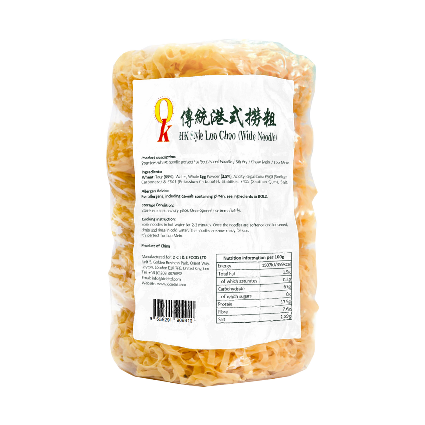 OK BRAND HK Style Loo Choo (Wide Noodle) OK牌傳統港式撈粗 300g