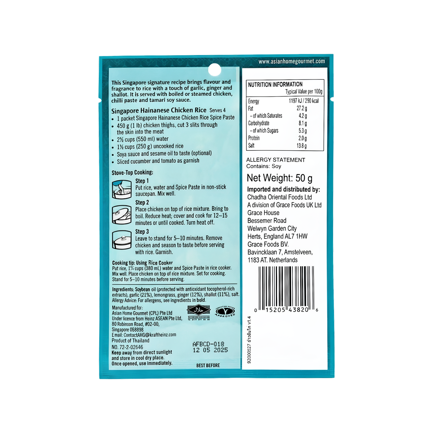 佳厨星加坡海南雞飯醬料 ASIAN HOME GOURMET Spice Paste for Singapore Hainanese Chicken Rice 50g