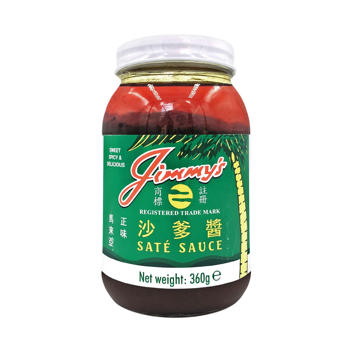 JIMMY'S Satay Sauce 沙爹醬 360g