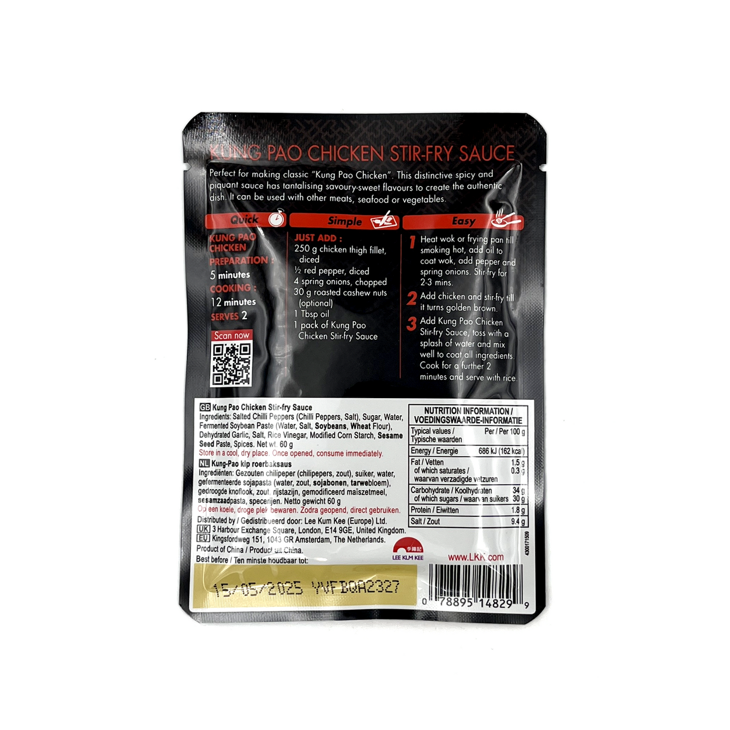 李錦記宮保雞丁醬 LEE KUM KEE Kung Pao Chicken Stir Fry Sauce 60g