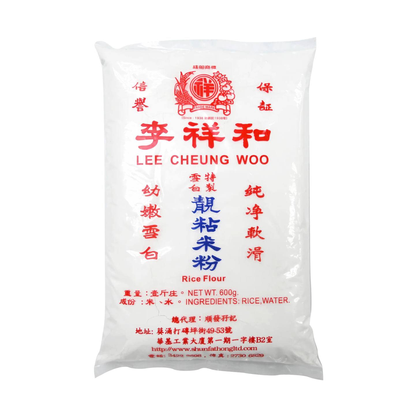 LEE CHEUNG WOO Rice Flour 李祥和 靚粘米粉 600g