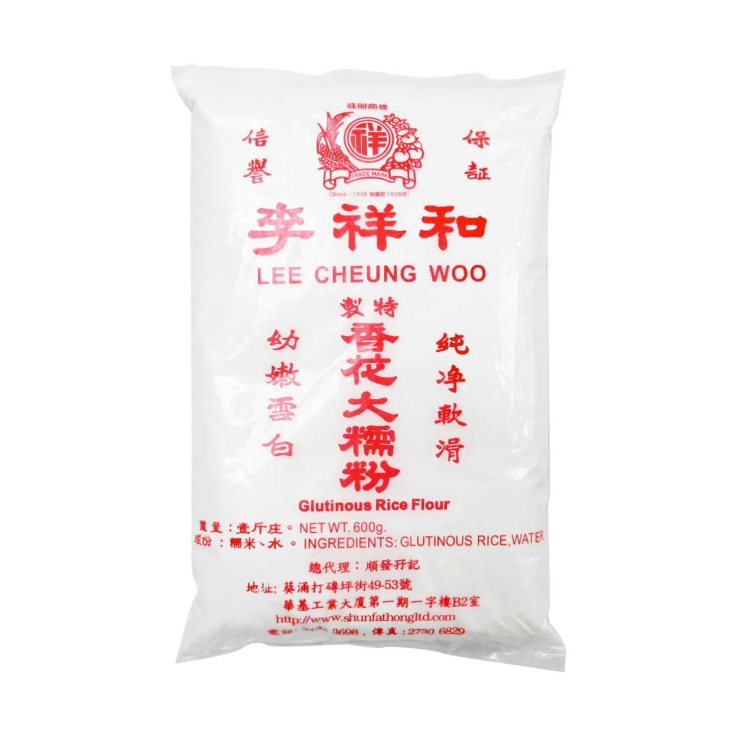 李祥和 香花大糯粉 LEE CHEUNG WOO Glutinous Rice Flour 600g