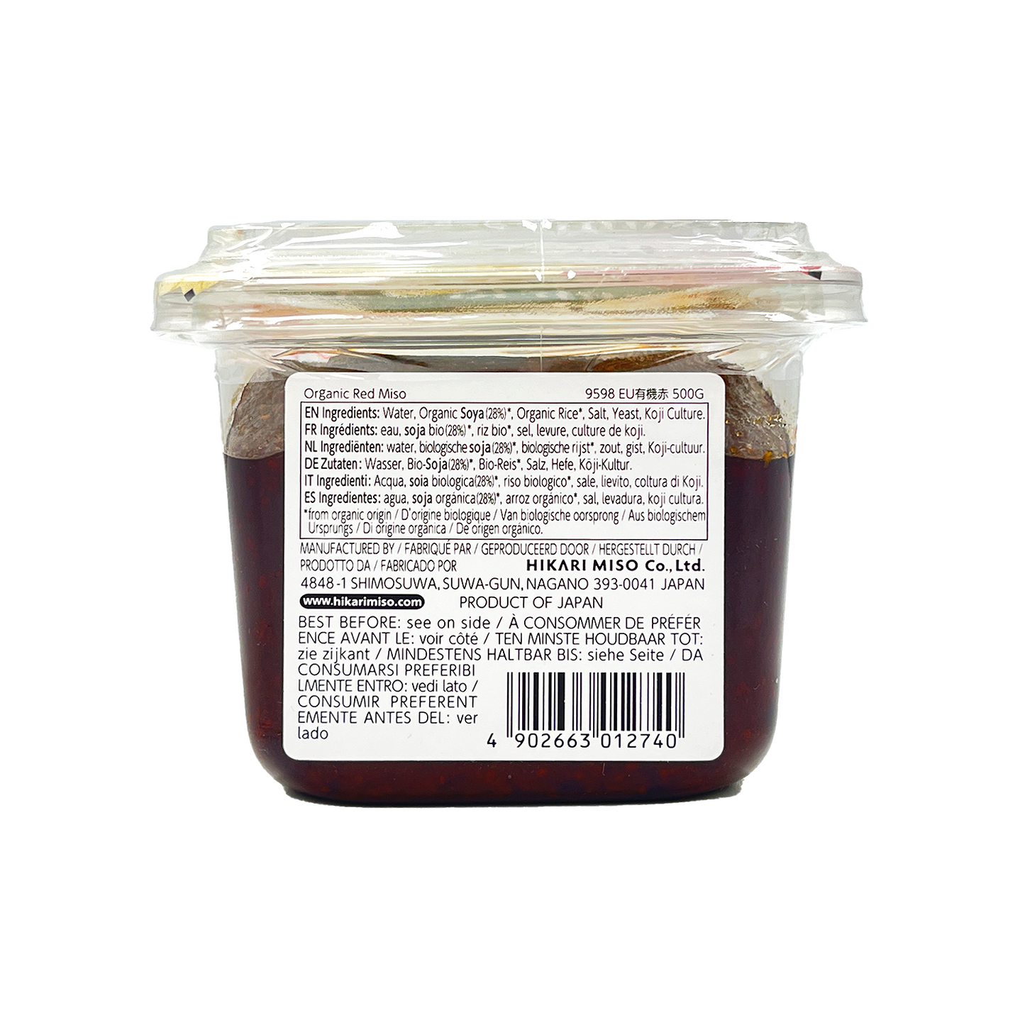 HIKARI MISO 日本有機紅味噌 Organic Red Miso 500g