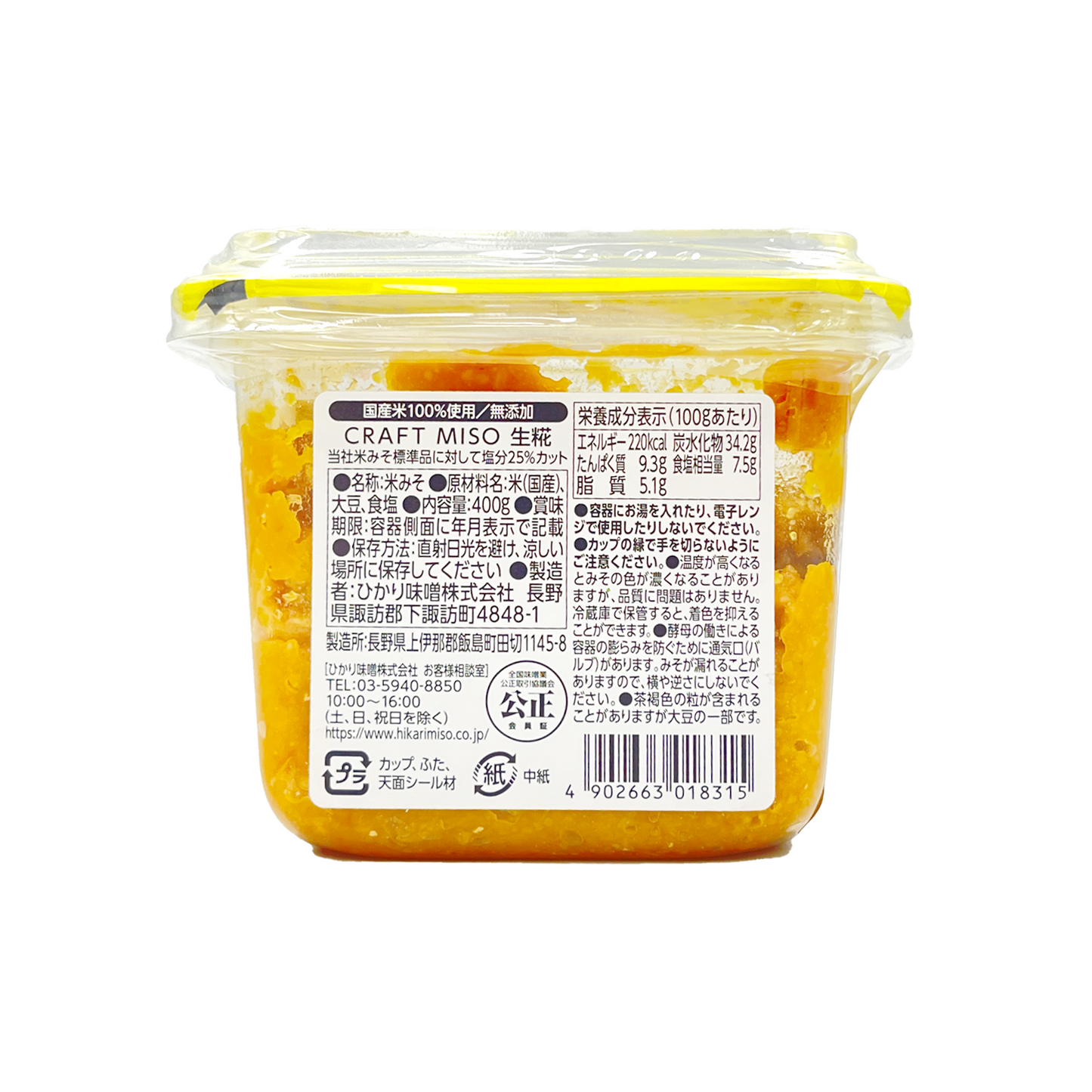 HIKARI MISO Nama Koji Craft Miso 日本生糀味噌 400g