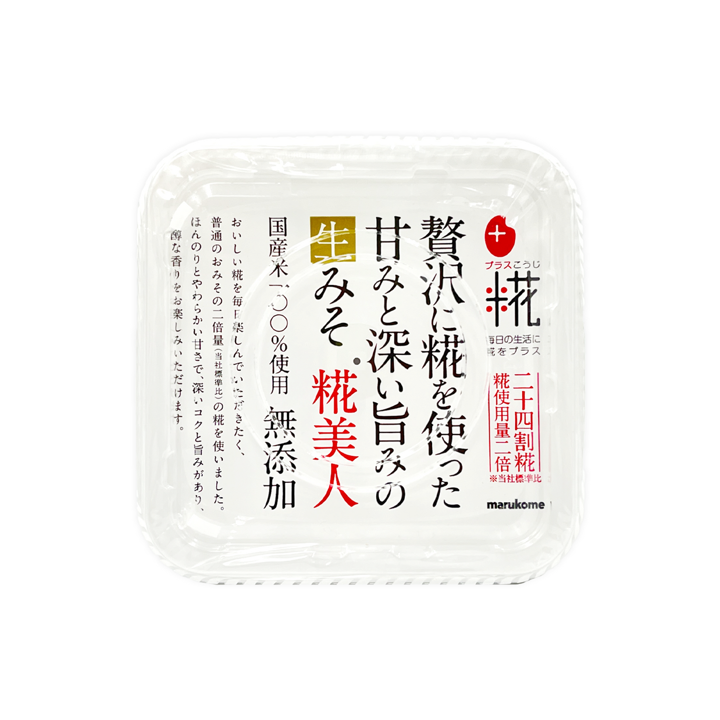 MARUKOME Additive Free Fresh Koji Miso 日本無添加米麴味噌 650g