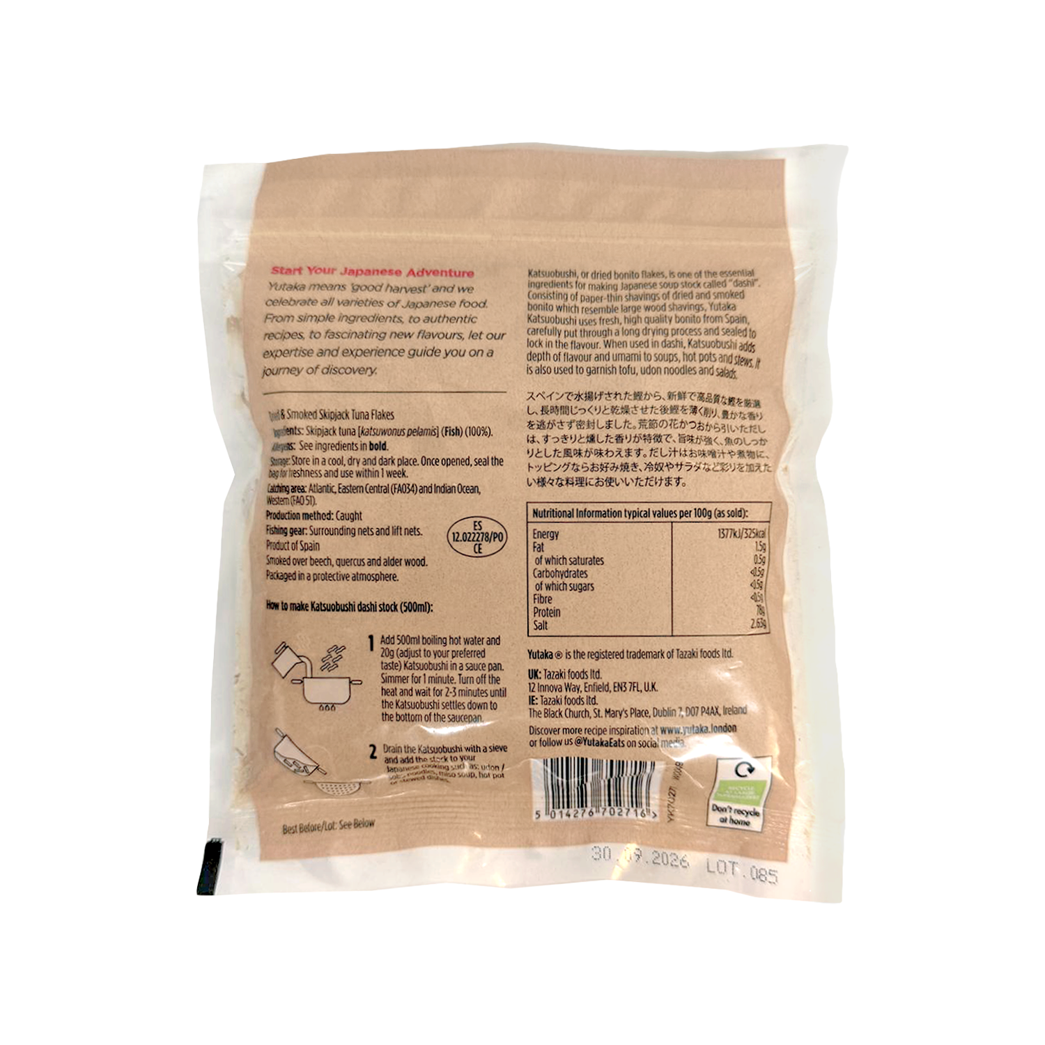 Back of a bonito flake package with nutritional information, ingredients list, and a barcode on a white background