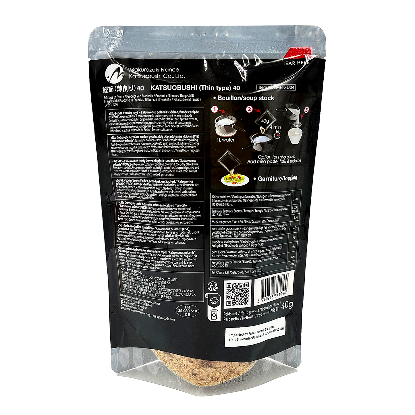 MAKURAZAKI FRANCE Katsuobushi Dried Bonito Flakes (Thin) 枕崎法國日式鰹魚片 (薄) 40g