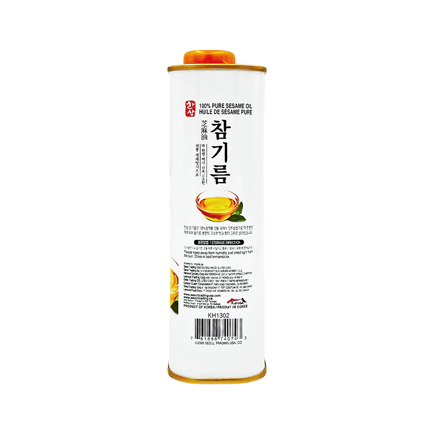 HANSANG Pure Sesame Oil 韓國純正芝麻油 500ml