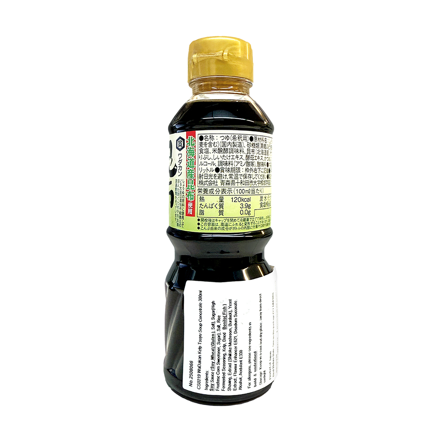 和田館日本昆布湯底濃縮液 WADAKAN Kelp Tsuyu Soup Concentrate 300ml