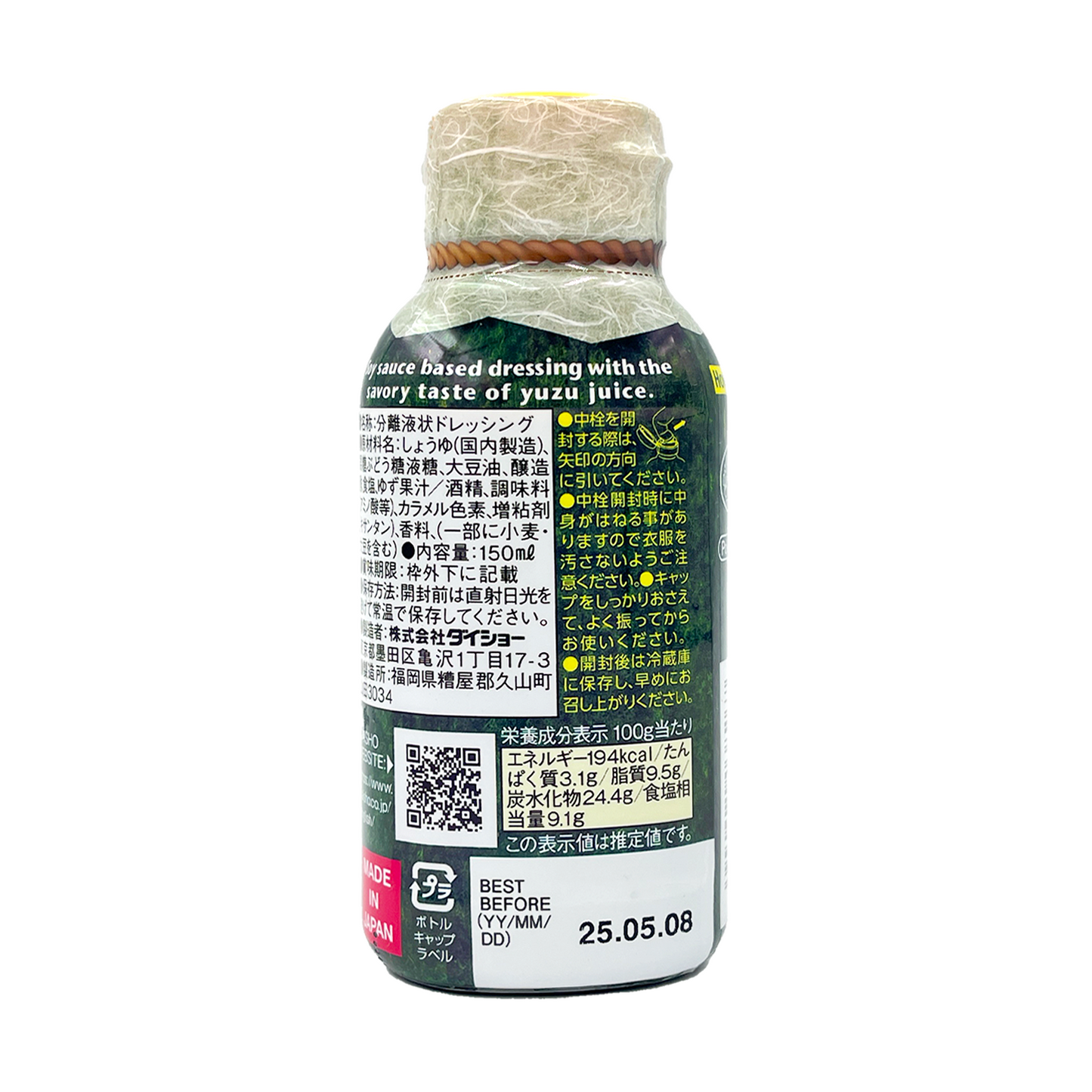 DAISHO Yuzu Flavour Salad Dressing 大逸昌日本柚子味沙律醬 150ml