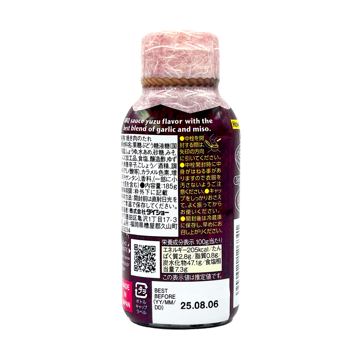 大逸昌日本柚子味烤肉醬 DAISHO Yuzu Flavour BBQ Sauce 185g