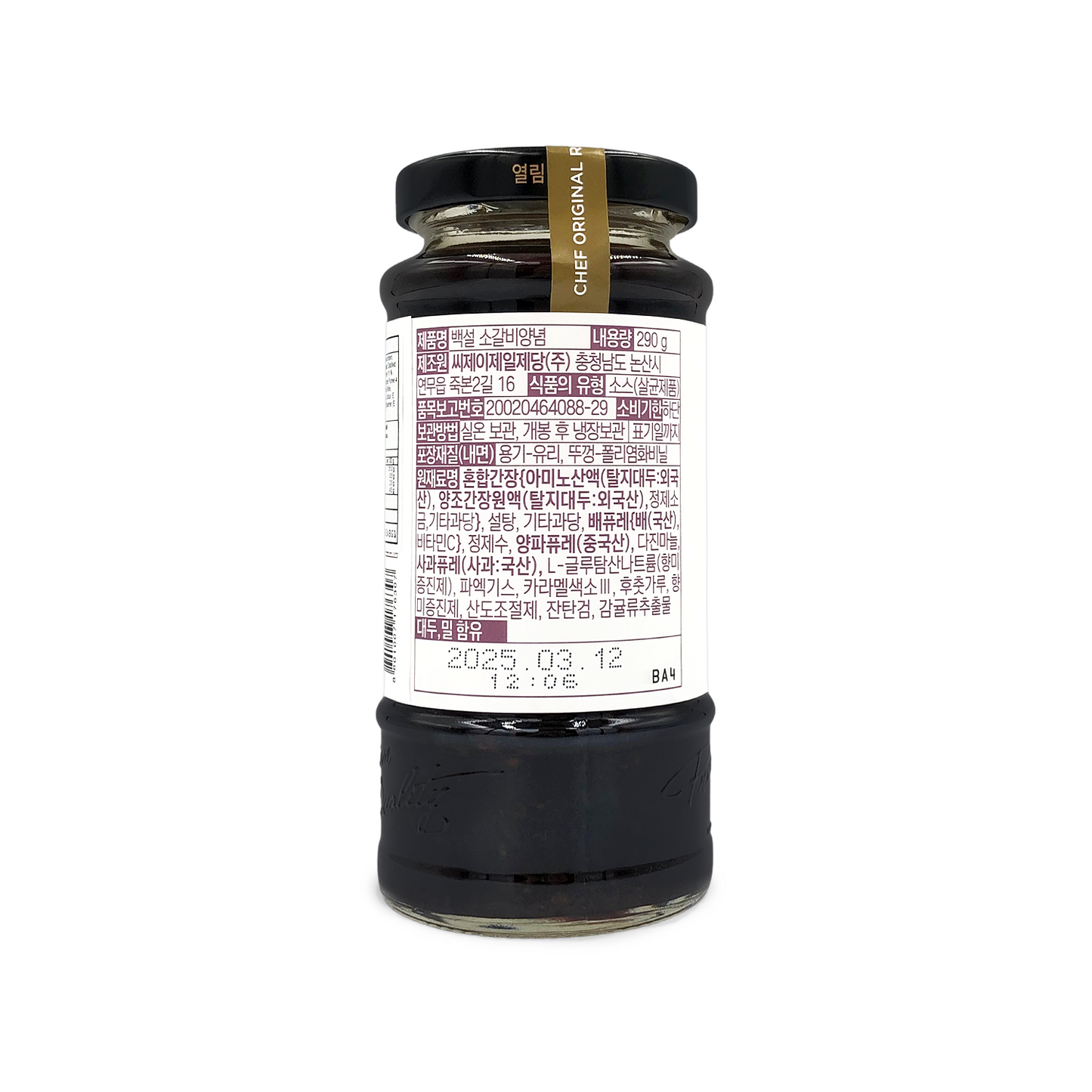 CJ BEKSUL 韓國燒烤牛肋骨醬 (小) BBQ Galbi Sauce for Beef (S) 290g