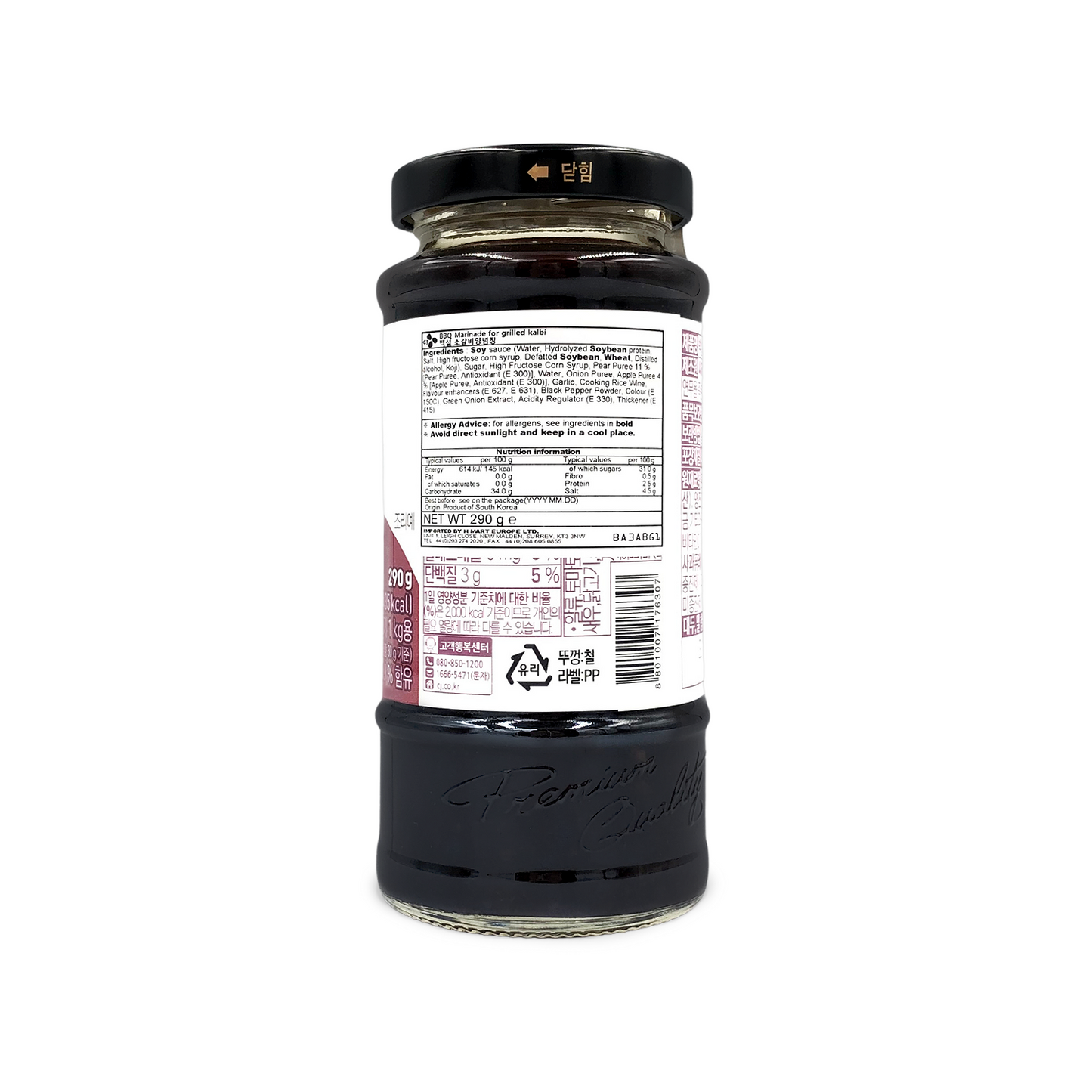 CJ BEKSUL 韓國燒烤牛肋骨醬 (小) BBQ Galbi Sauce for Beef (S) 290g