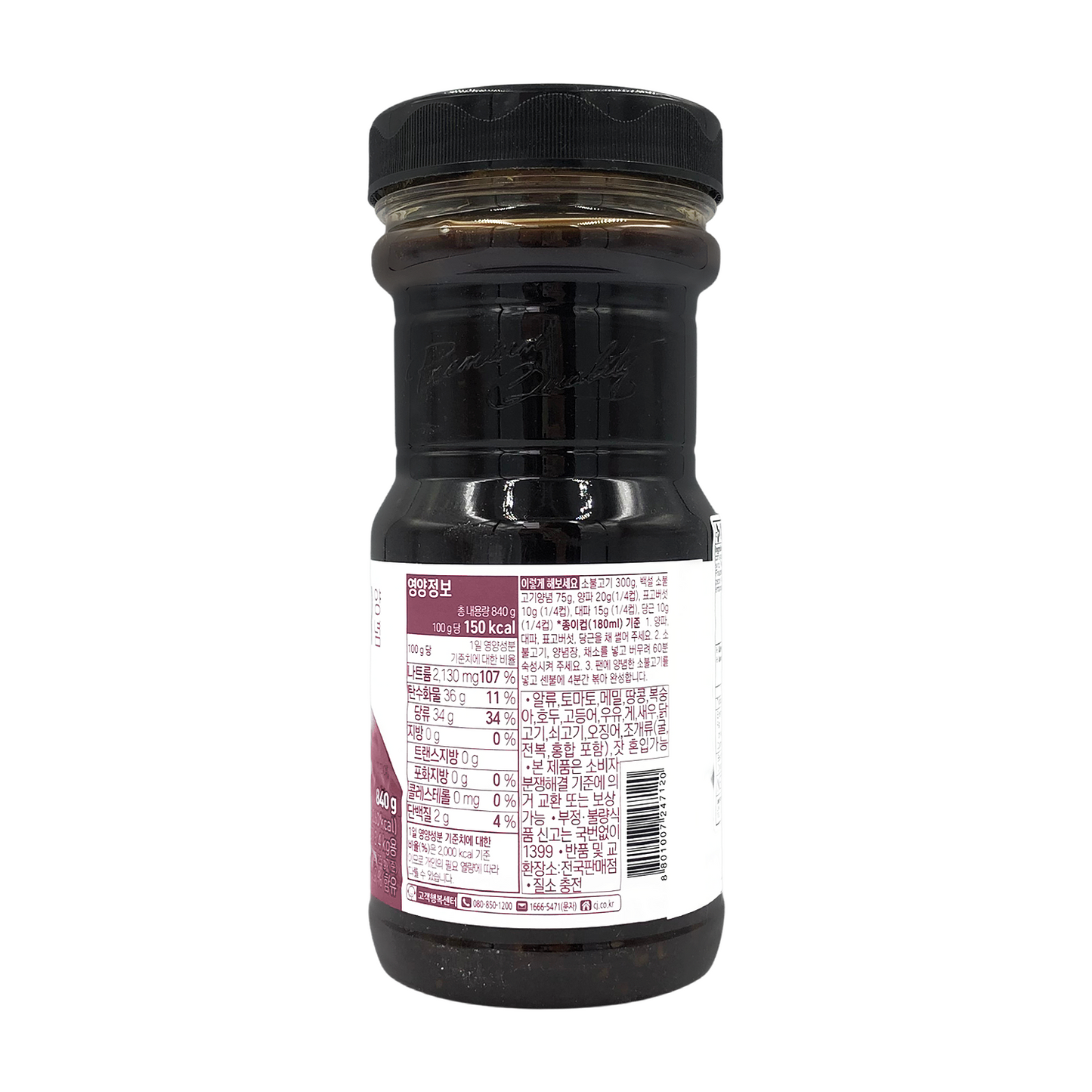 CJ BEKSUL BBQ Bulgogi Sauce for Beef (L) 韓國燒烤牛肉醬 (大) 840g