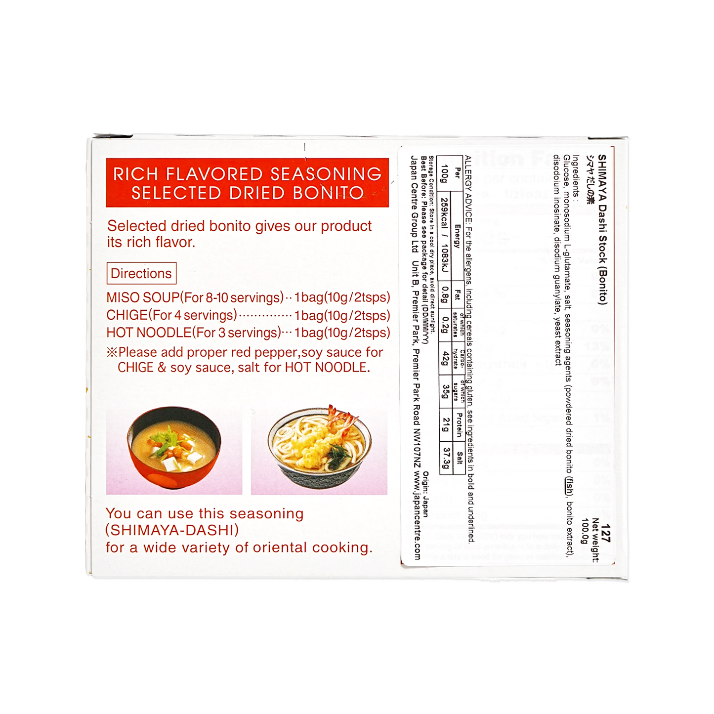SHIMAYA Bonito Flavoured Seasoning (M) 日本鰹魚湯粉 (中) 100g