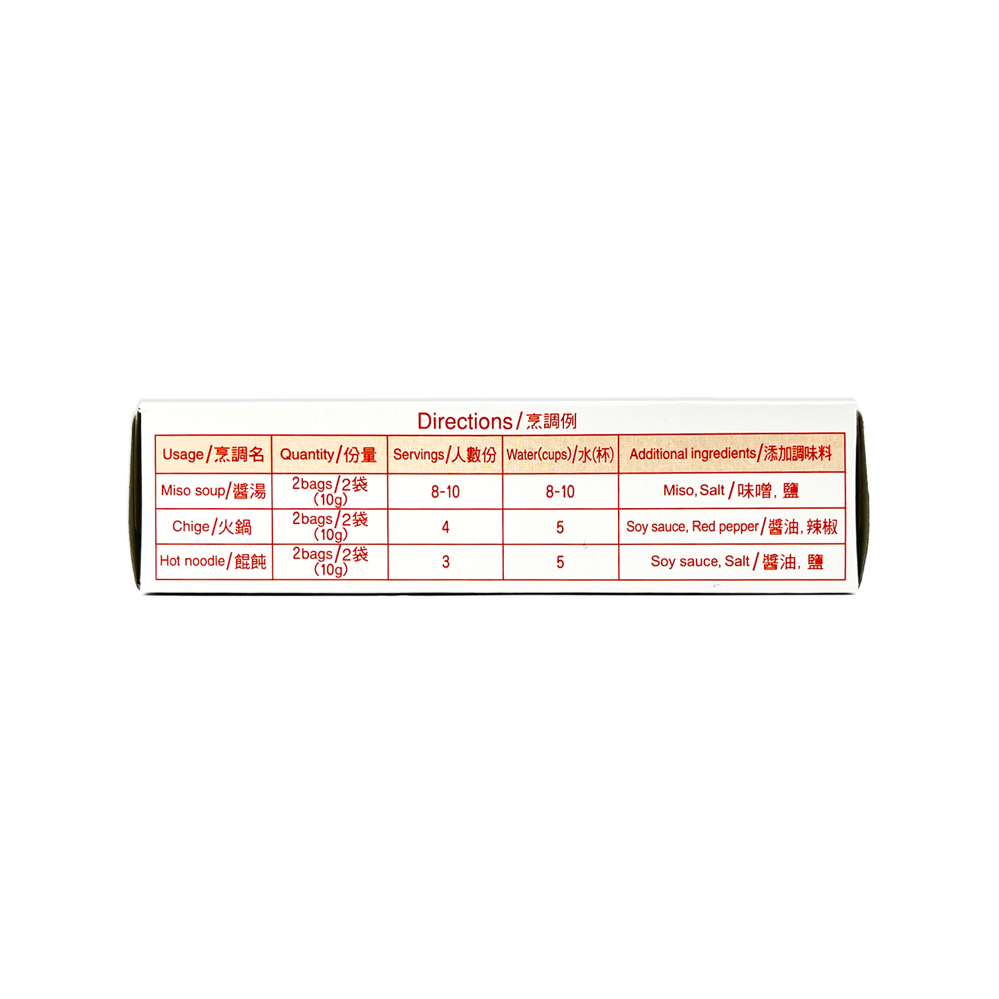 SHIMAYA Bonito Flavoured Seasoning (S) 日本鰹魚湯粉 (小) 50g