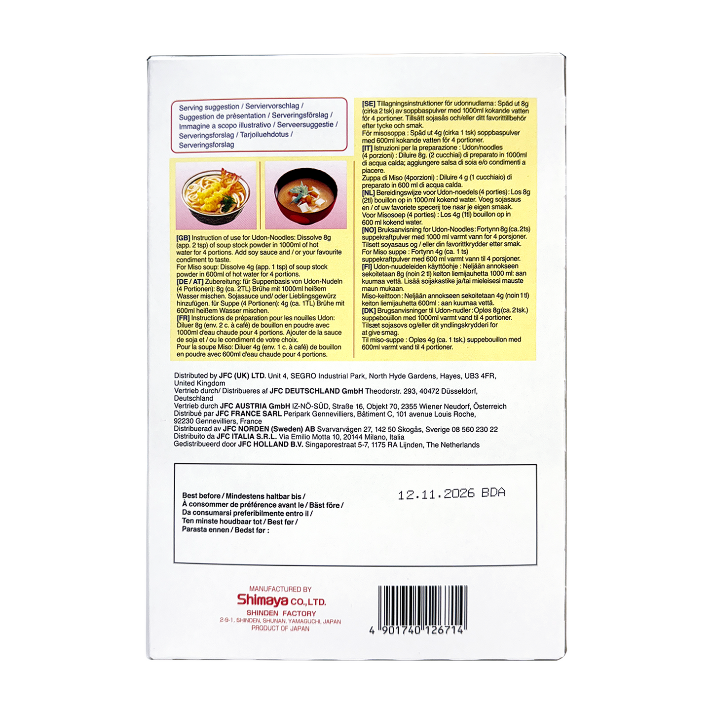 SHIMAYA Bonito Flavoured Seasoning (L) 日本鰹魚湯粉 (大) 1kg