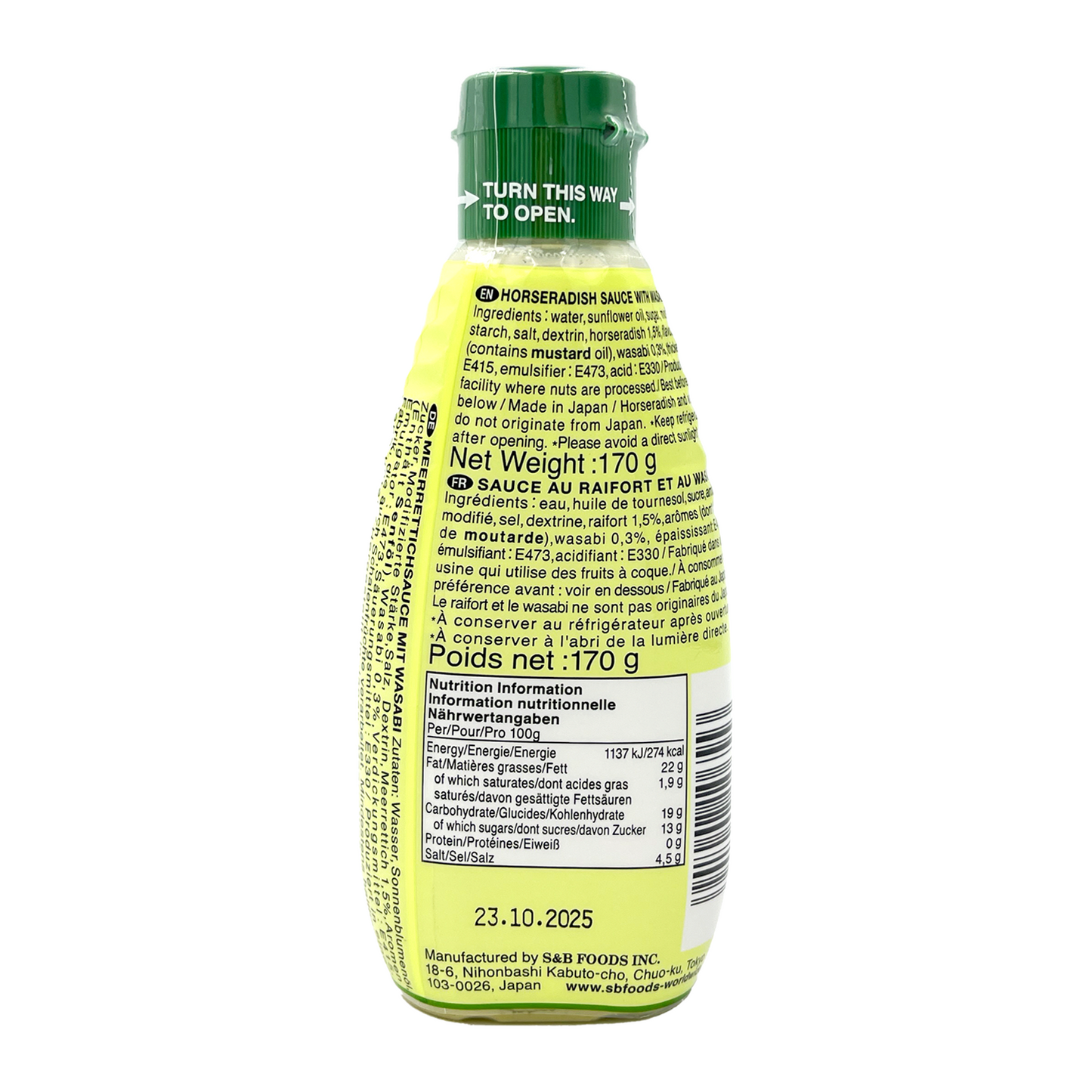 S&B Wasabi Sauce 日本山葵醬 170g
