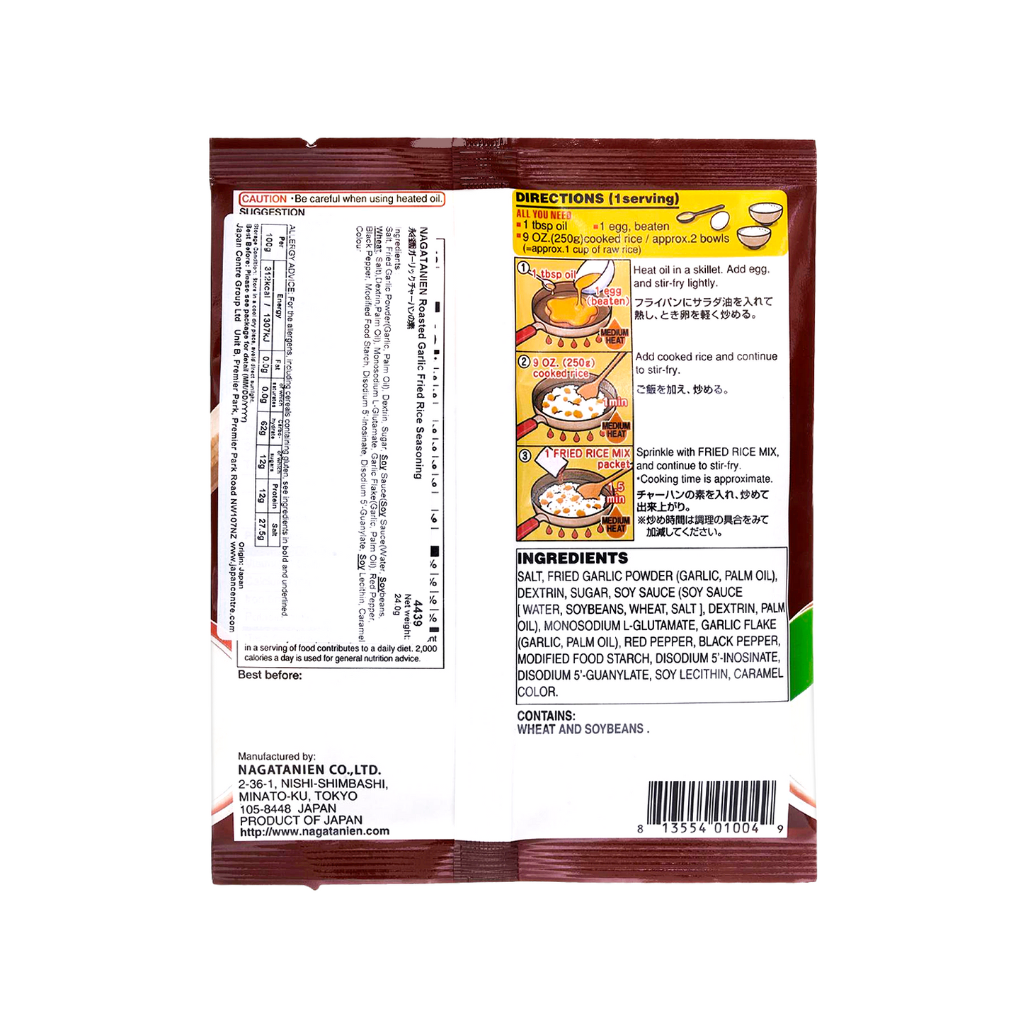 NAGATANIEN Fried Rice Mix Cha-han Seasoning (Roasted Garlic) 永谷園炒飯調味粉 (蒜香) 3pcs