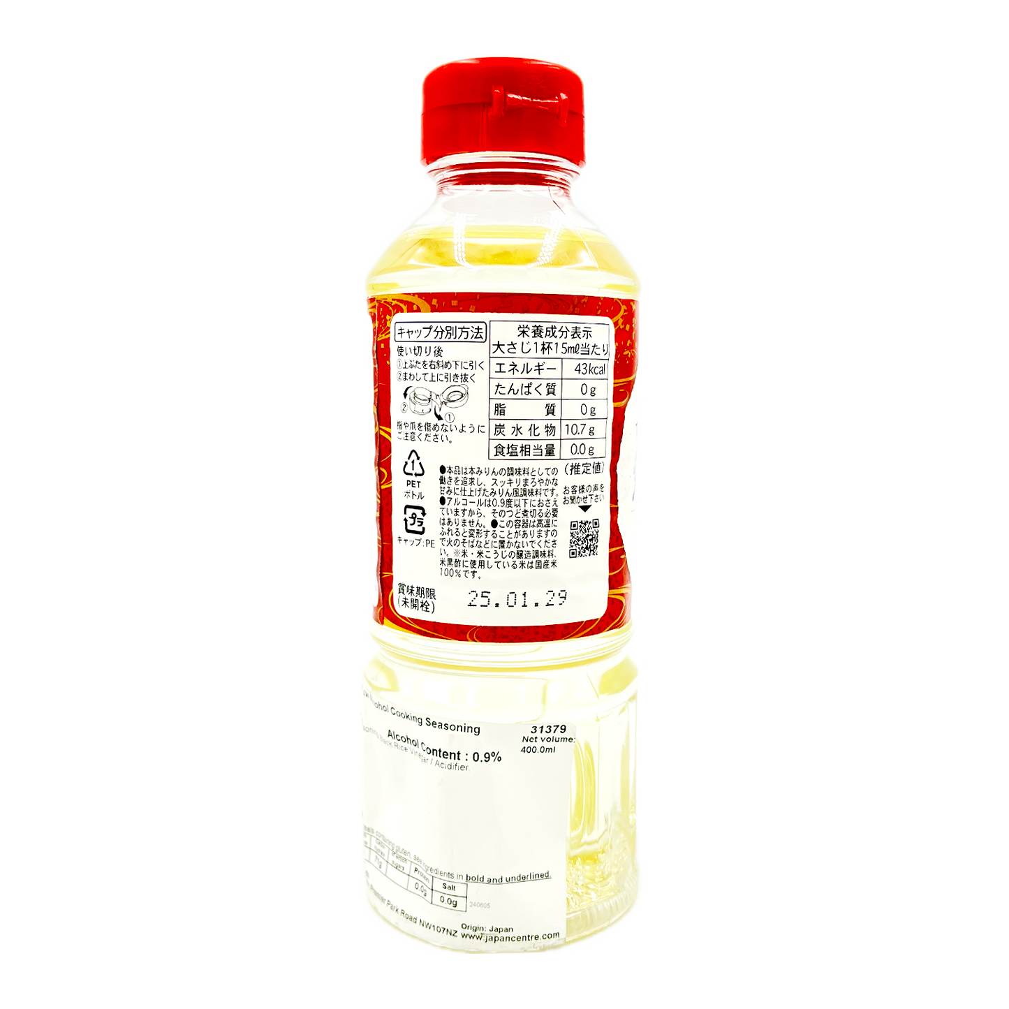 日之出日本味醂式調味酒 (小) KING JOZO Mirin-Style Low Alcohol Cooking Seasoning (S) 400ml
