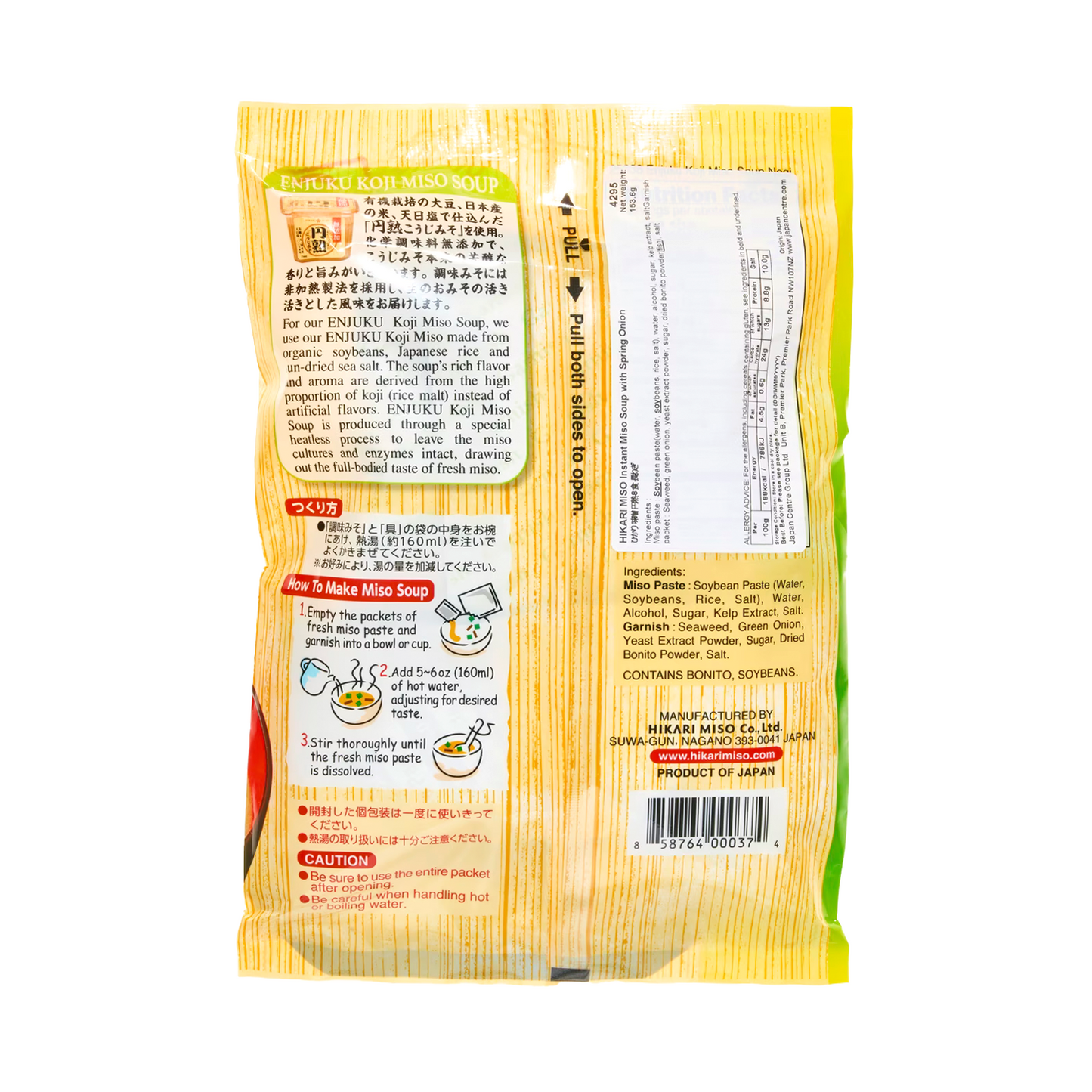 HIKARI MISO 日本即食味噌湯 (青蔥) Enjuku Instant Miso Soup (Green Onion) 8pks