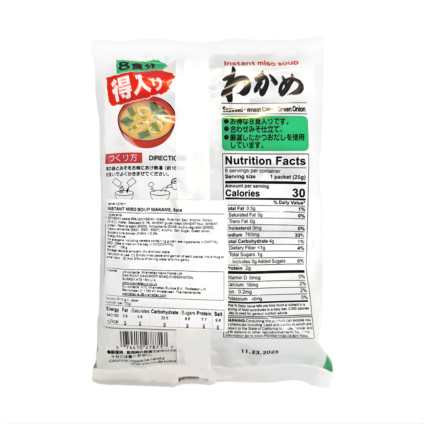 MIKO BRAND Instant Miso Soup (Wakame Seaweed) 神州一味噌日本即食味噌湯包 (若布海藻) 8pcs