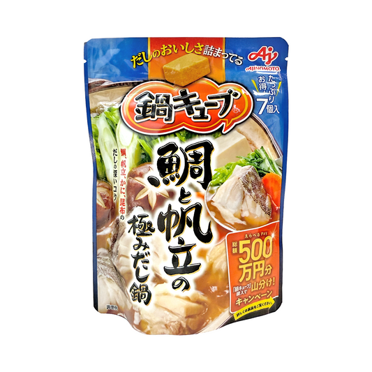 AJINOMOTO Nabe Cube Hot Pot Soup Base Stock (Sea Bream & Scallops) 味之素火鍋湯底方粒 (鯛魚扇貝) 7pcs