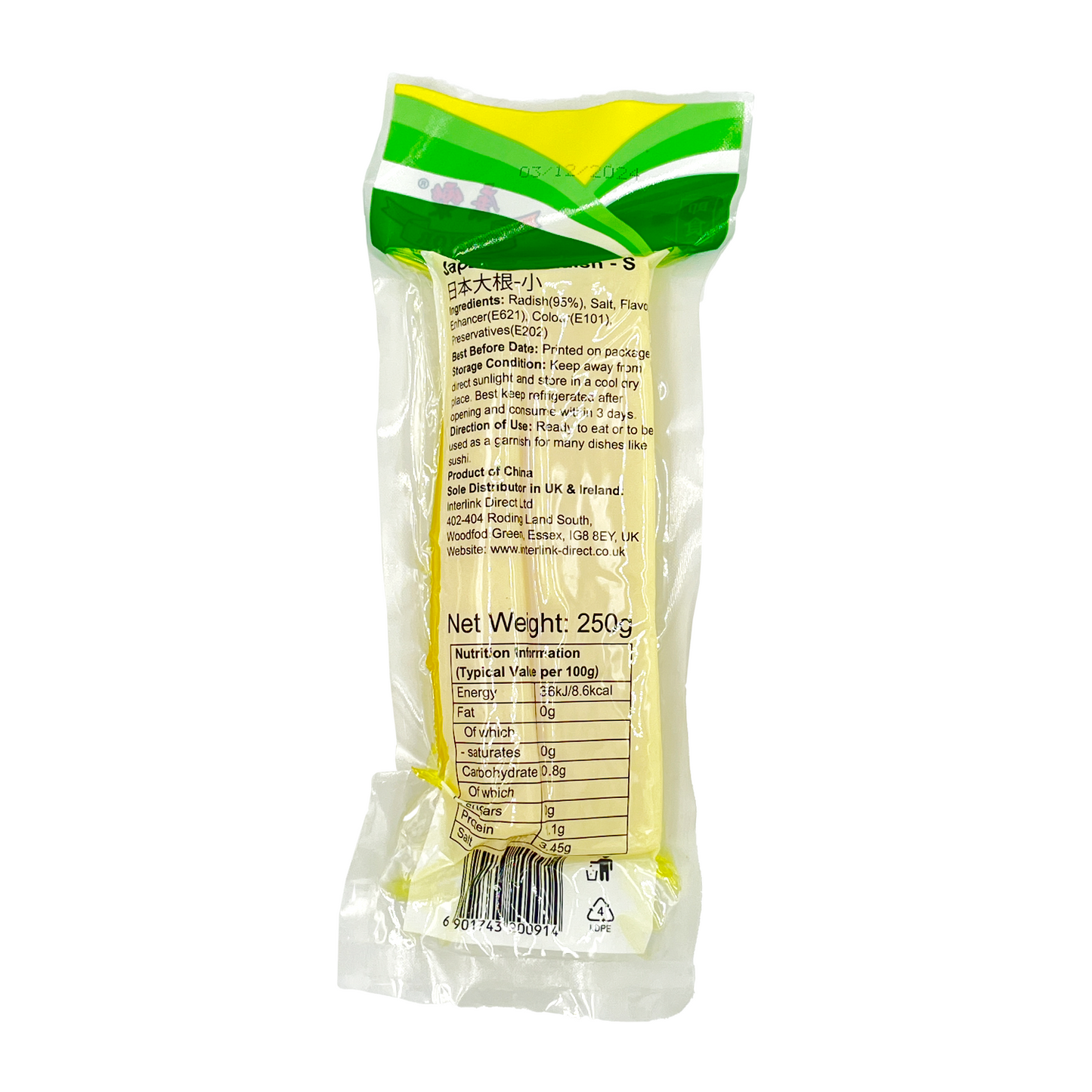 康樂日式醃製蘿蔔 HONOR Japanese Style Pickled Radish 250g