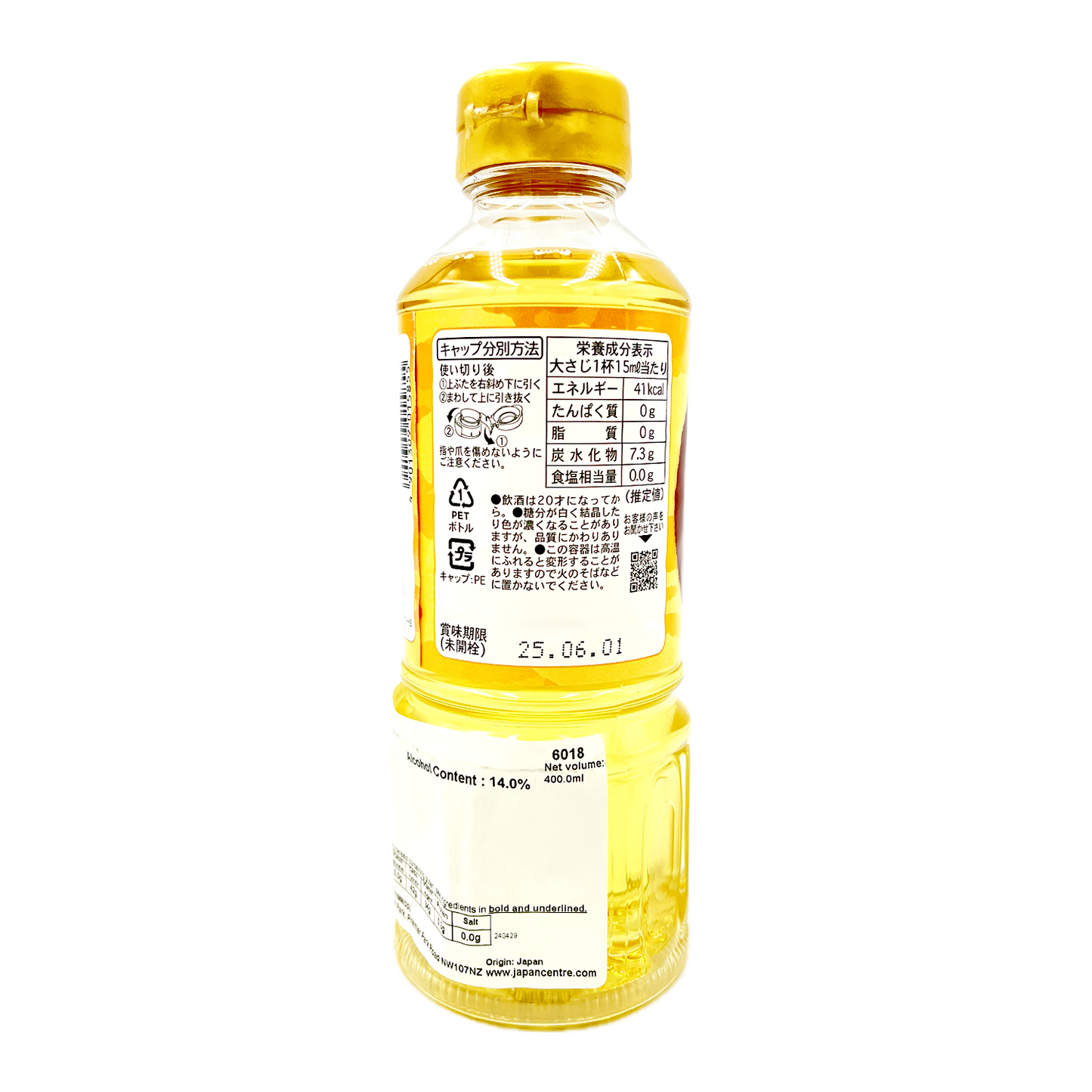 日之出日本味醂米酒 KING JOZO Hinode Hon Mirin Rice Wine 400ml